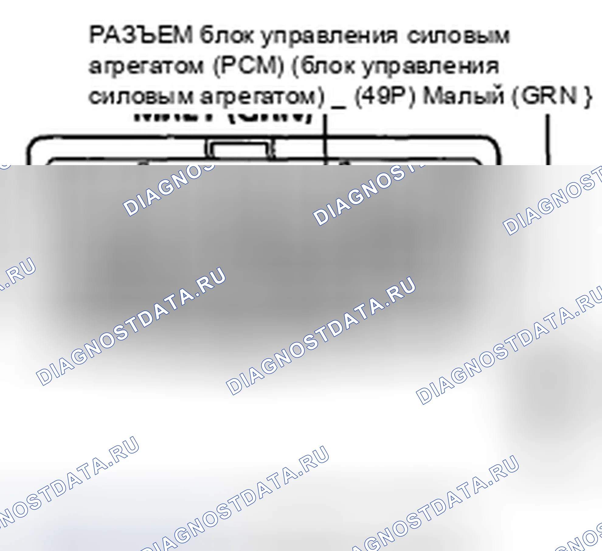 Рис. 542. Honda CR-V III рестайлинг