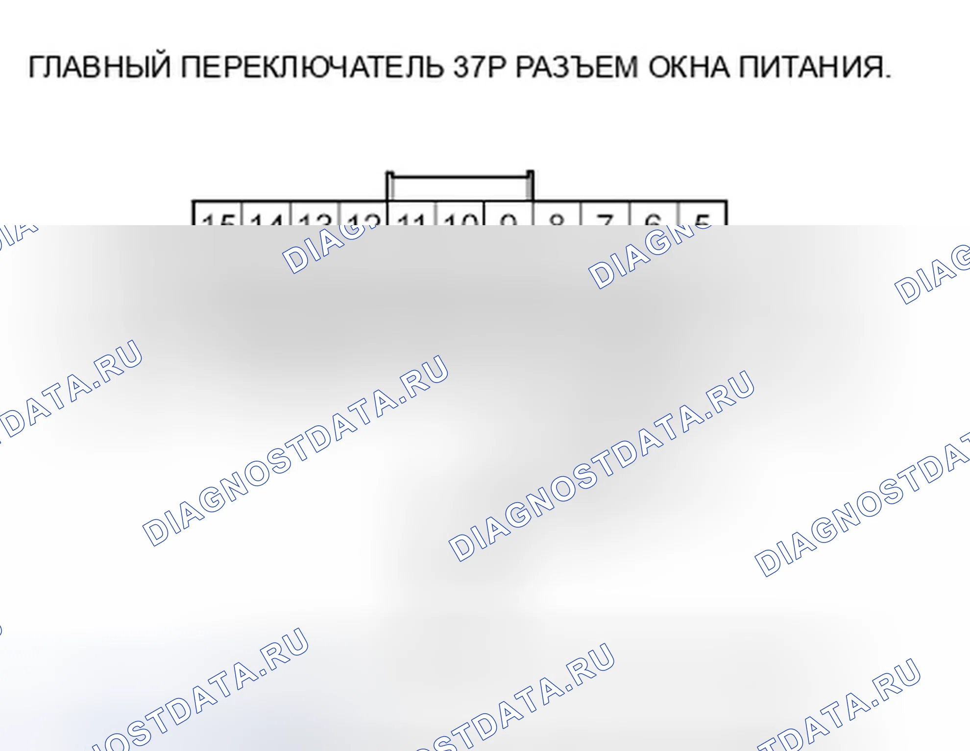 Рис. 79: Поиск и устранение неисправностей в цепи переключателя блокировки двери водителя. Honda Crosstour I