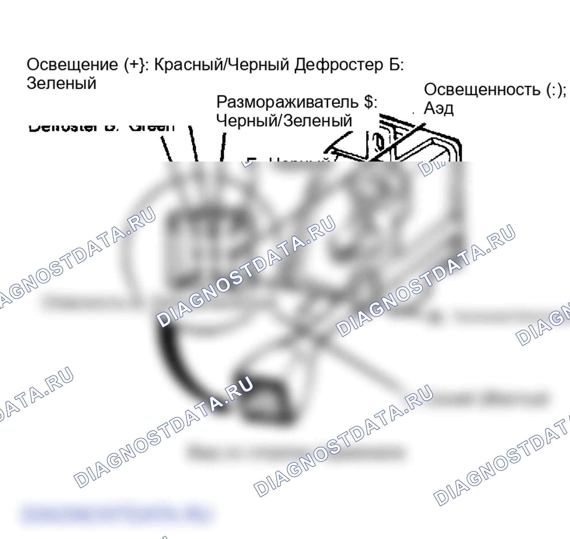 Рис. 16: Проверка переключателя опасности/заднего размораживателя. Honda Civic III