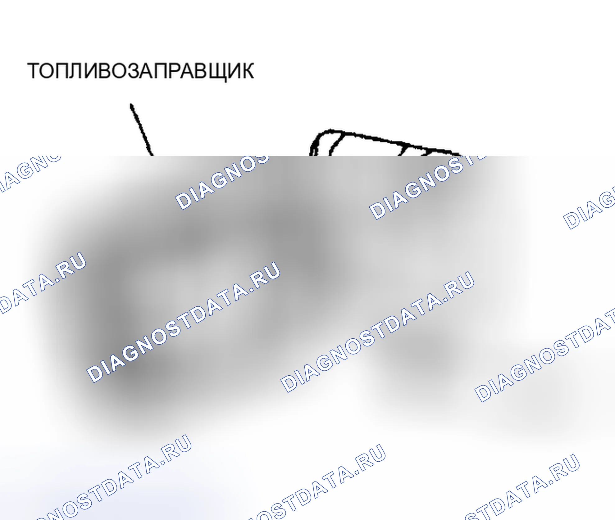 Рис. 2: СНЯТИЕ / УСТАНОВКА КРЫШКИ ТОПЛИВОЗАПРАВЩИКА. Mazda Protege BJ
