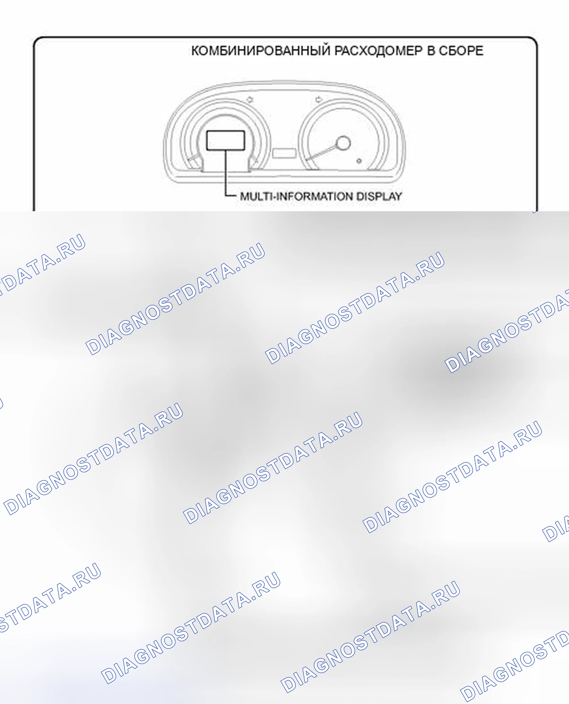 Рис. 98: ИЛЛЮСТРАЦИЯ. Honda Accord V