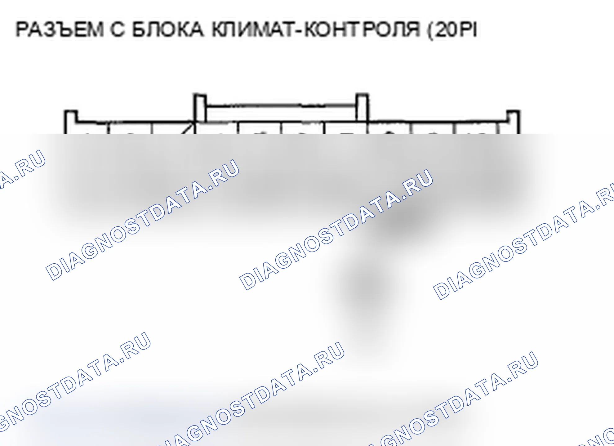 Рис. 39: Индикаторы расшифровка кода ошибки B1228 или расшифровка кода ошибки D и AUTO: короткое замыкание в цепи датчика температуры наружного воздуха. Acura TL IV
