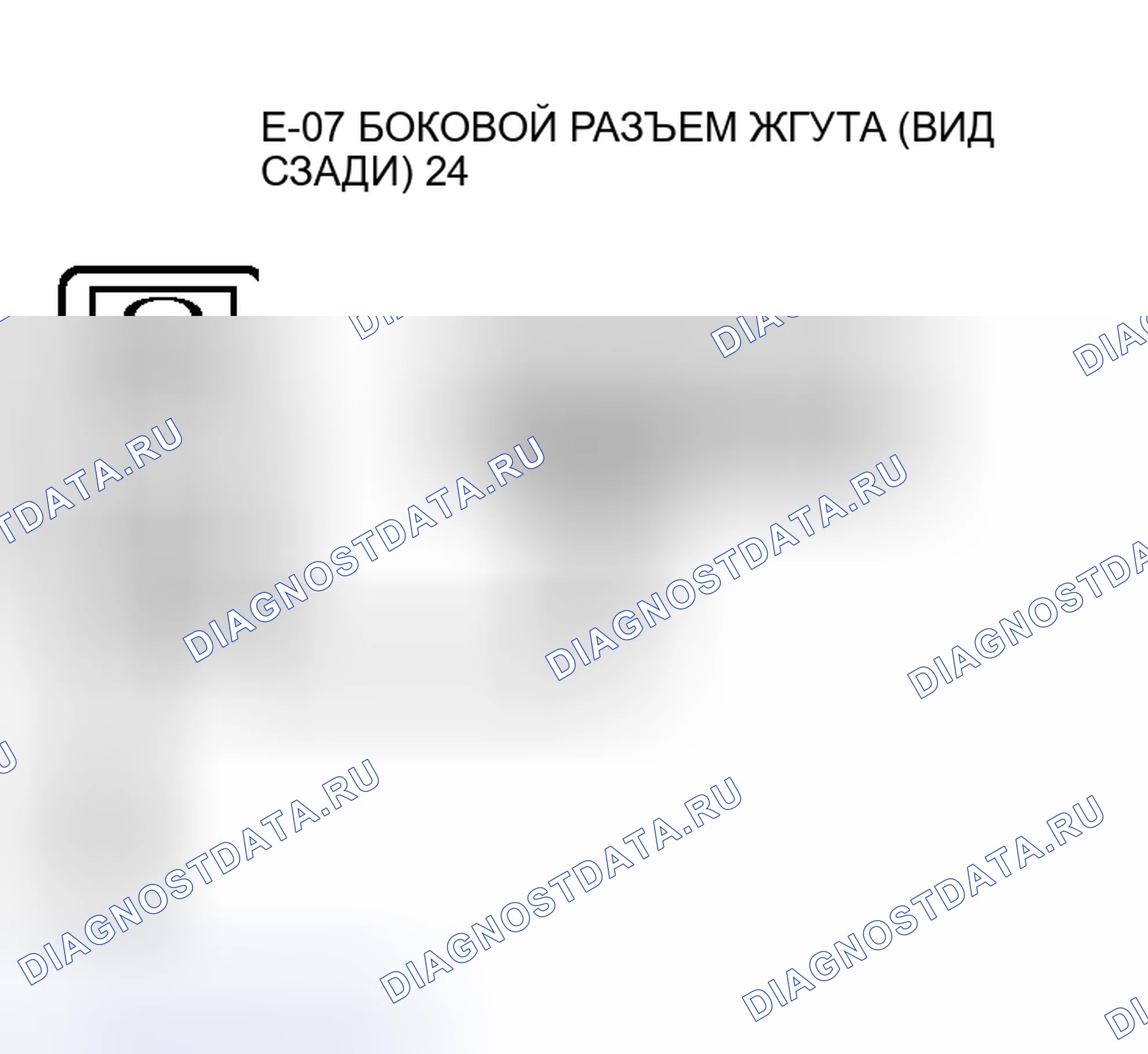 Рис. 170. Honda Grace I