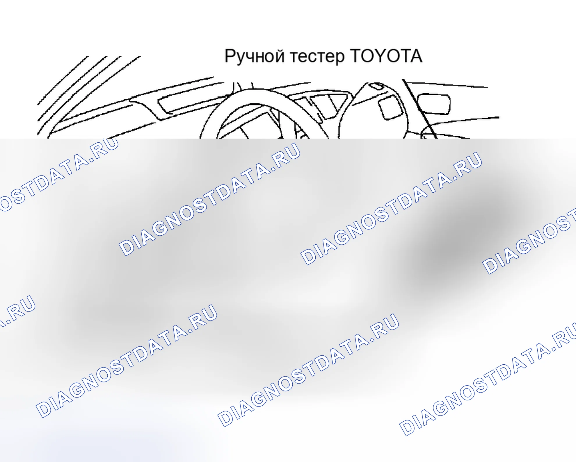 Рис. 38. Toyota Prius I рестайлинг