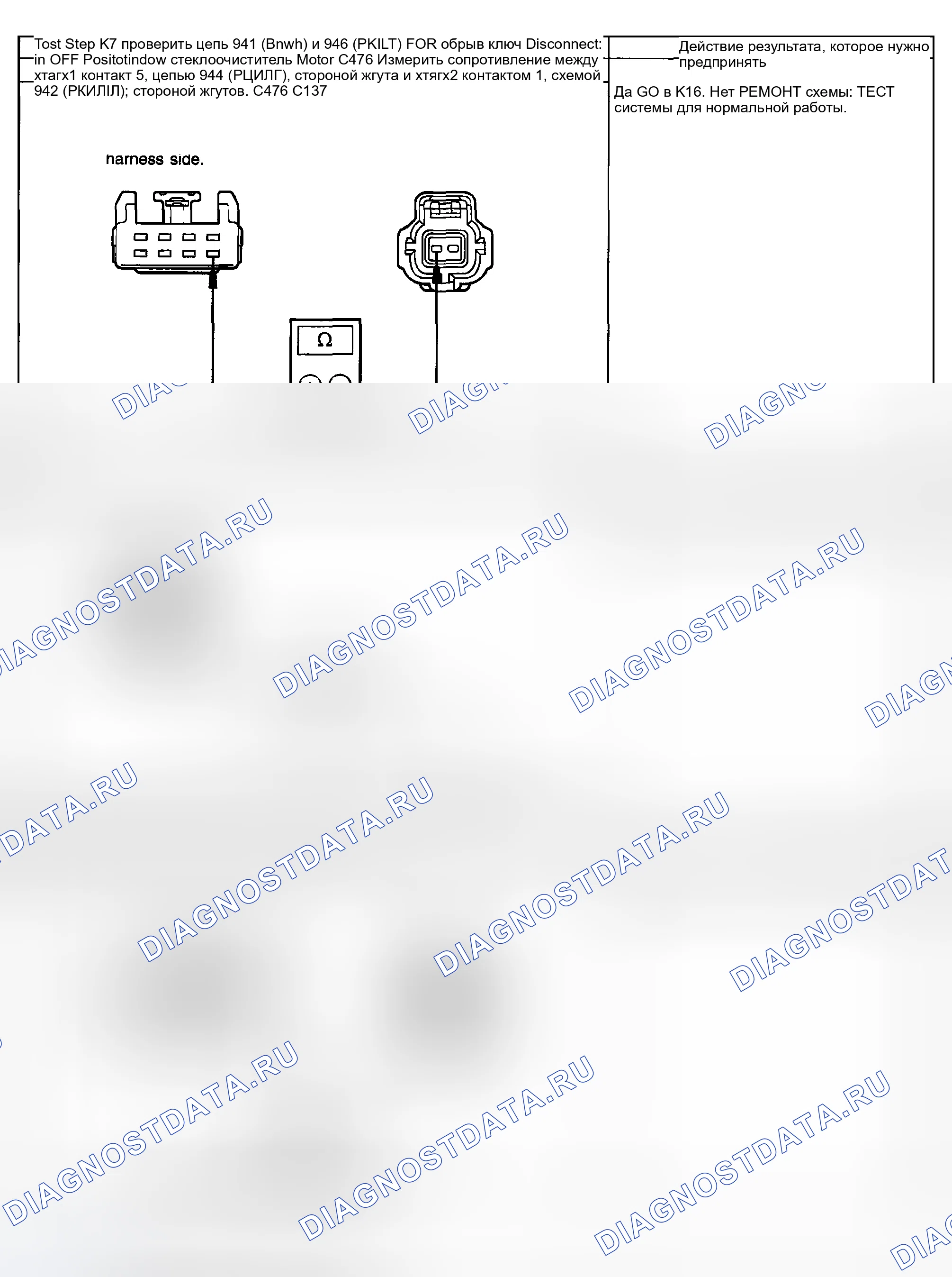 Рис. 86. Ford Pickup F250 Super Duty I