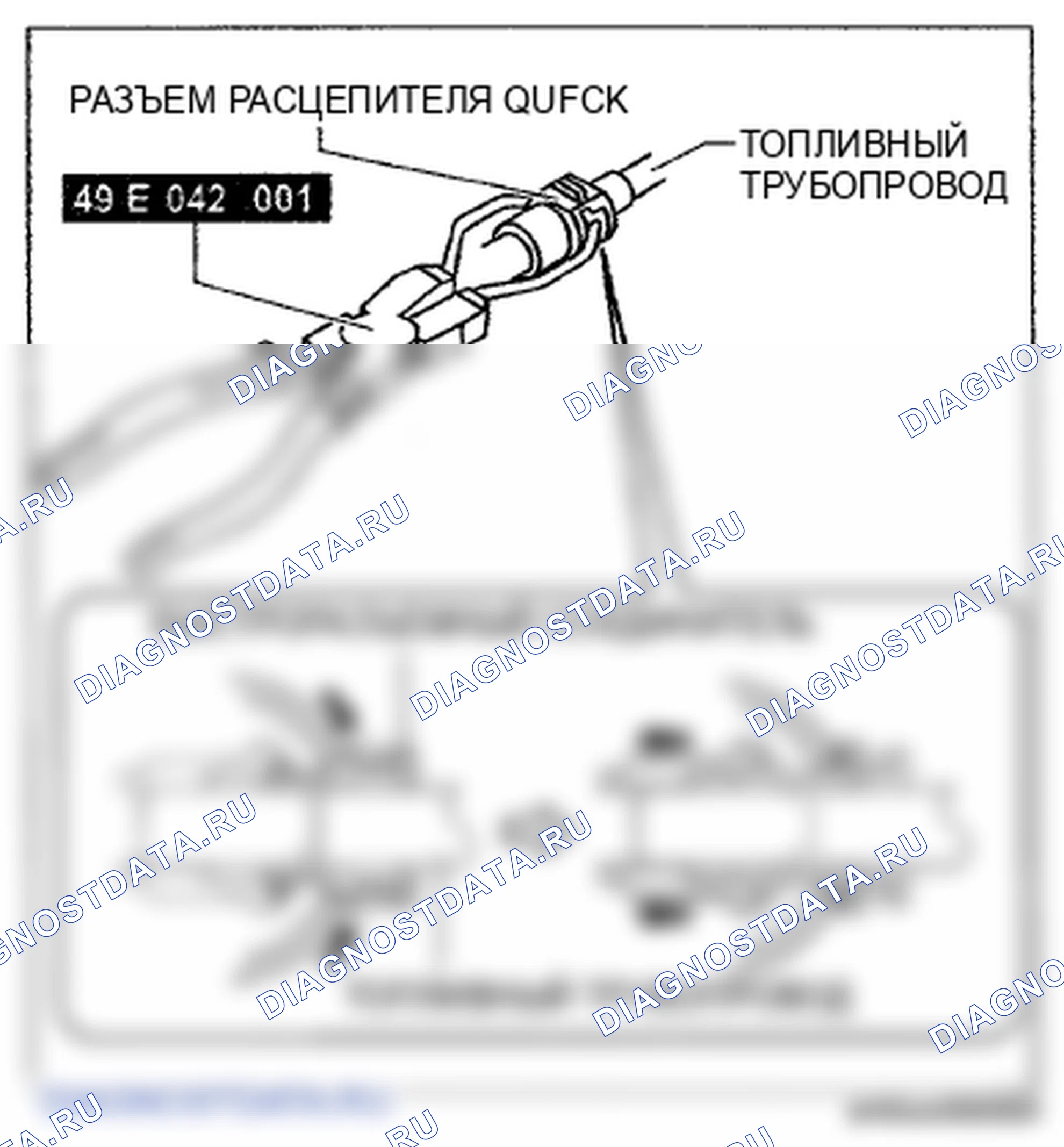 Рис. 58. Mazda 6 GH рестайлинг