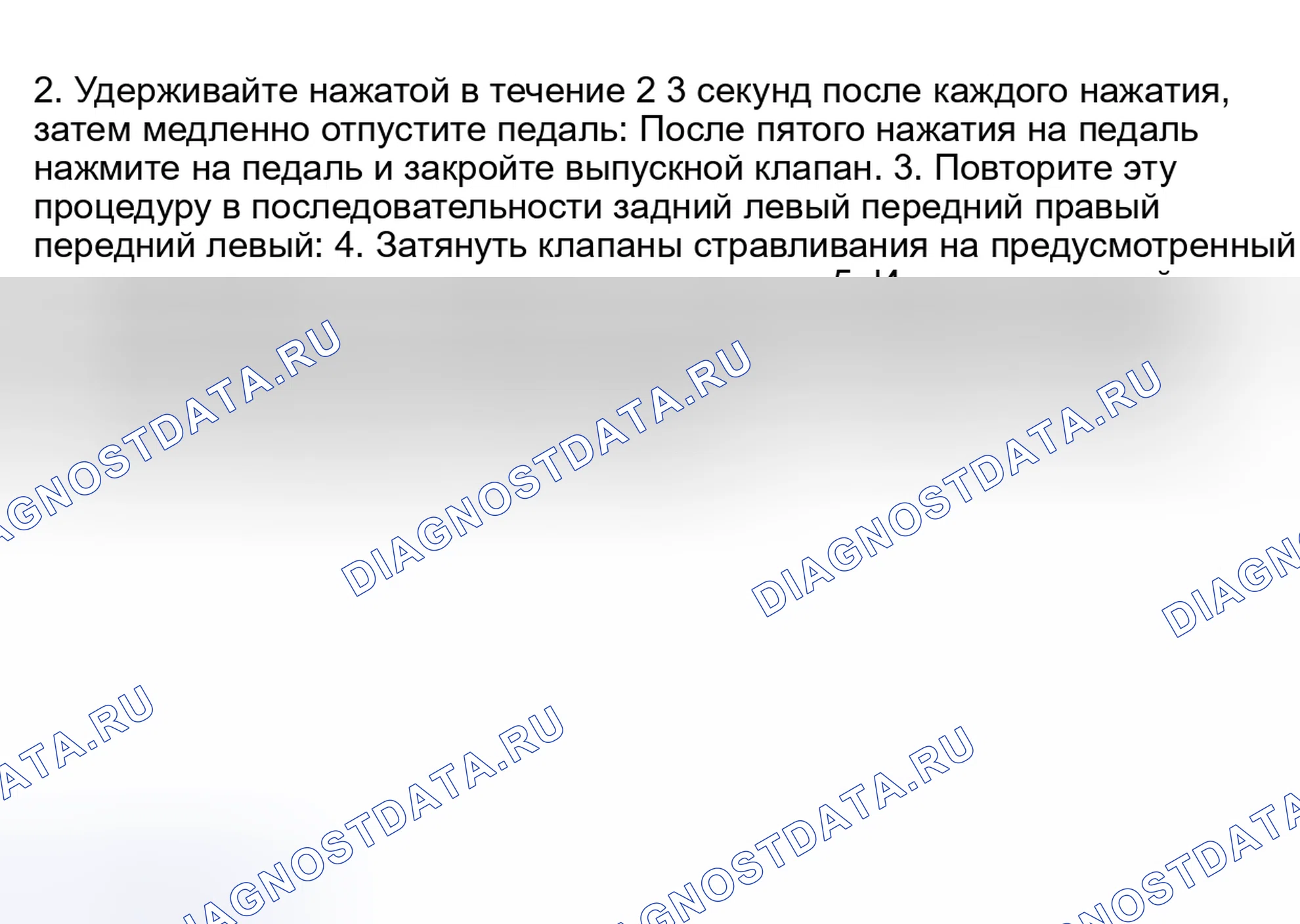Рис. 33. Kia Optima IV рестайлинг