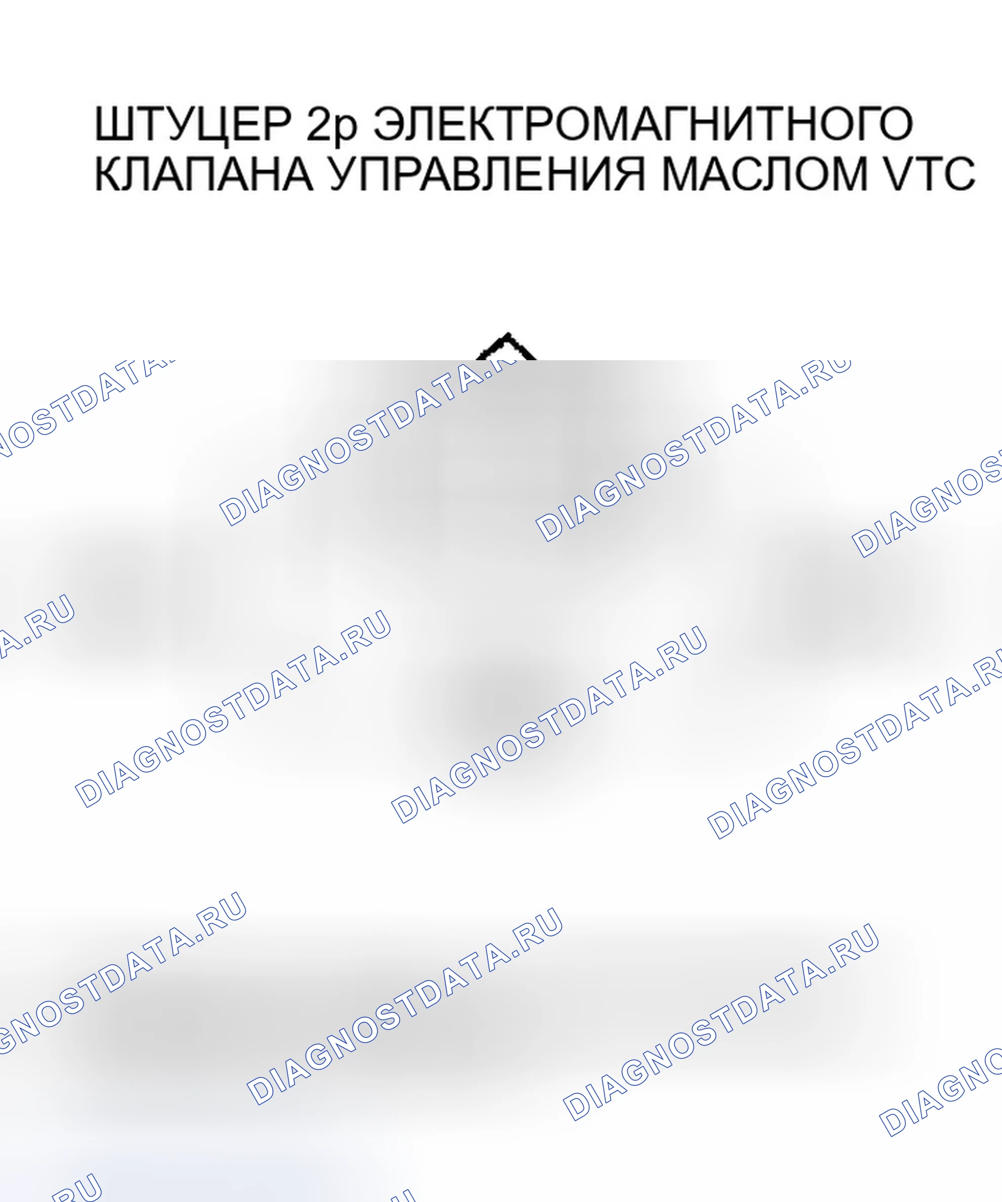 Рис. 220. Honda CR-V II