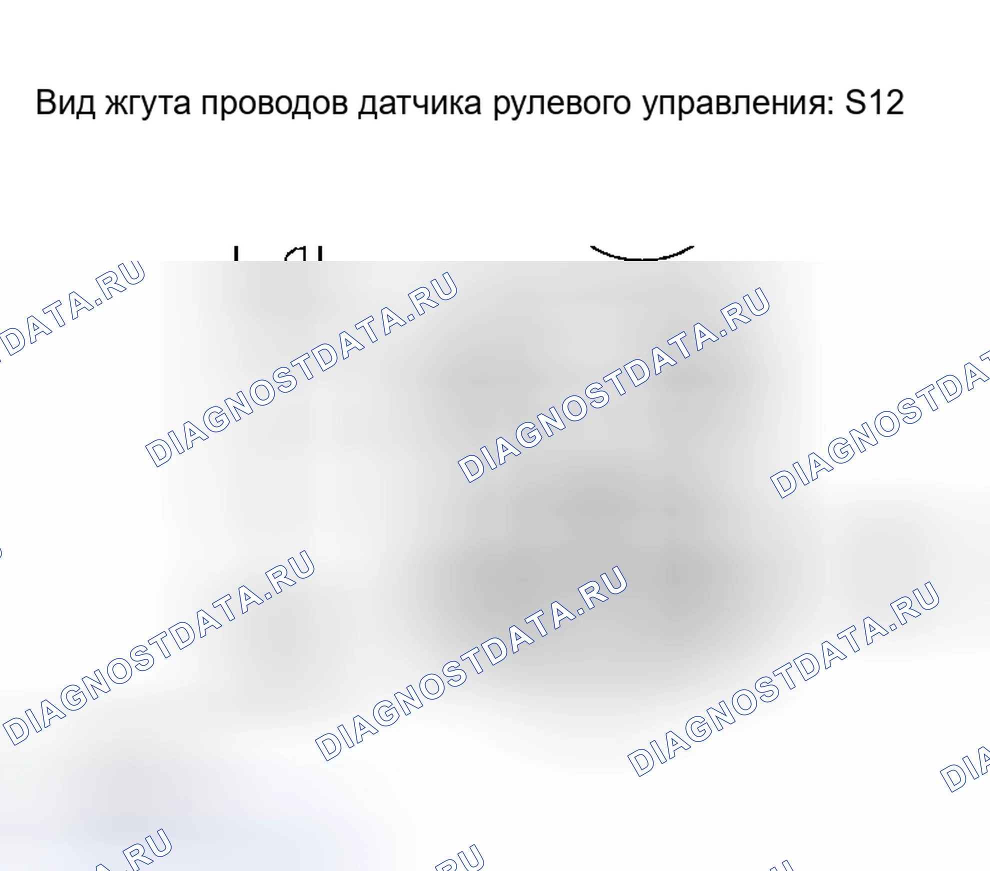 Рис. 74. Toyota Corolla IX рестайлинг