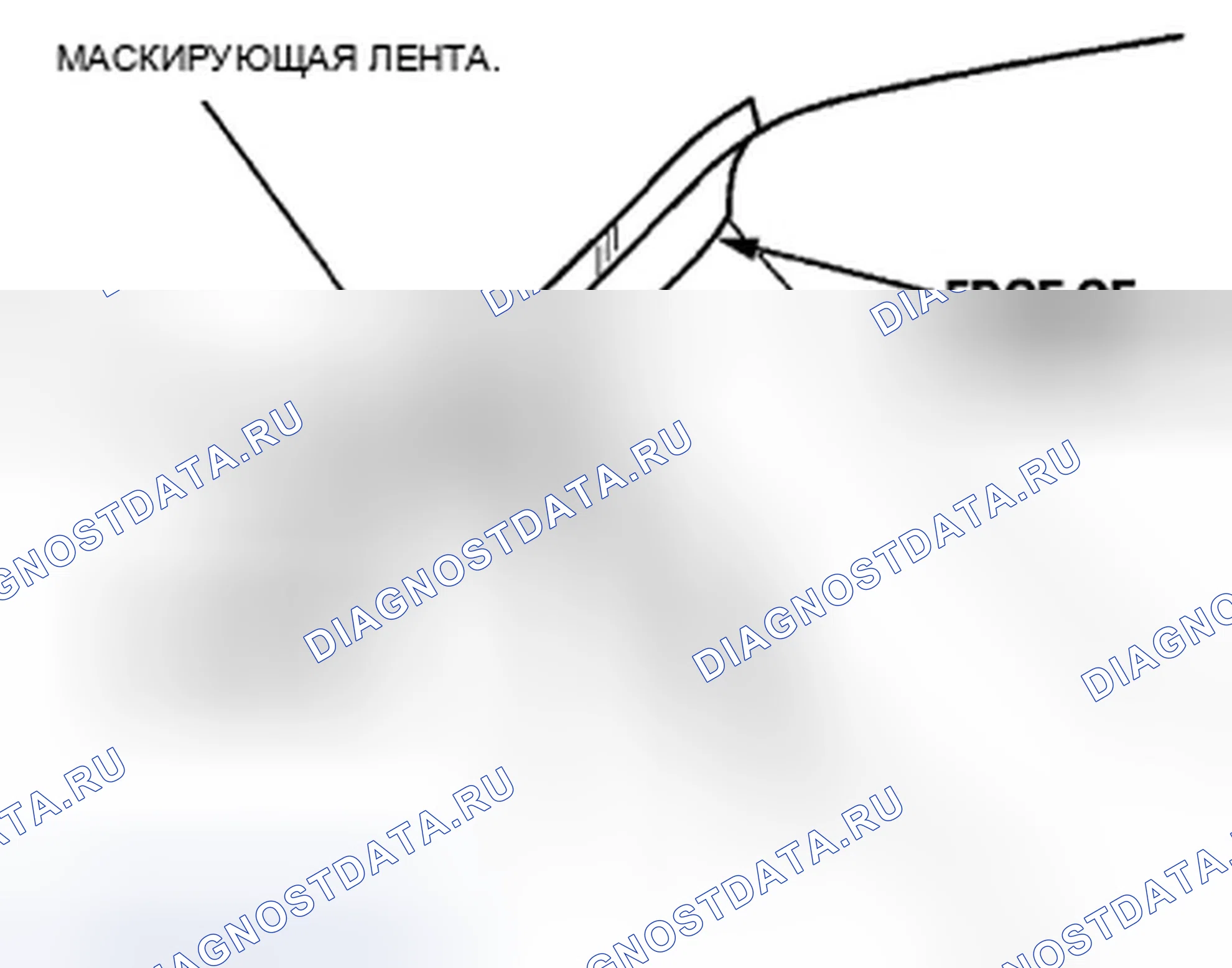Рис. 269. Honda Insight ZE2
