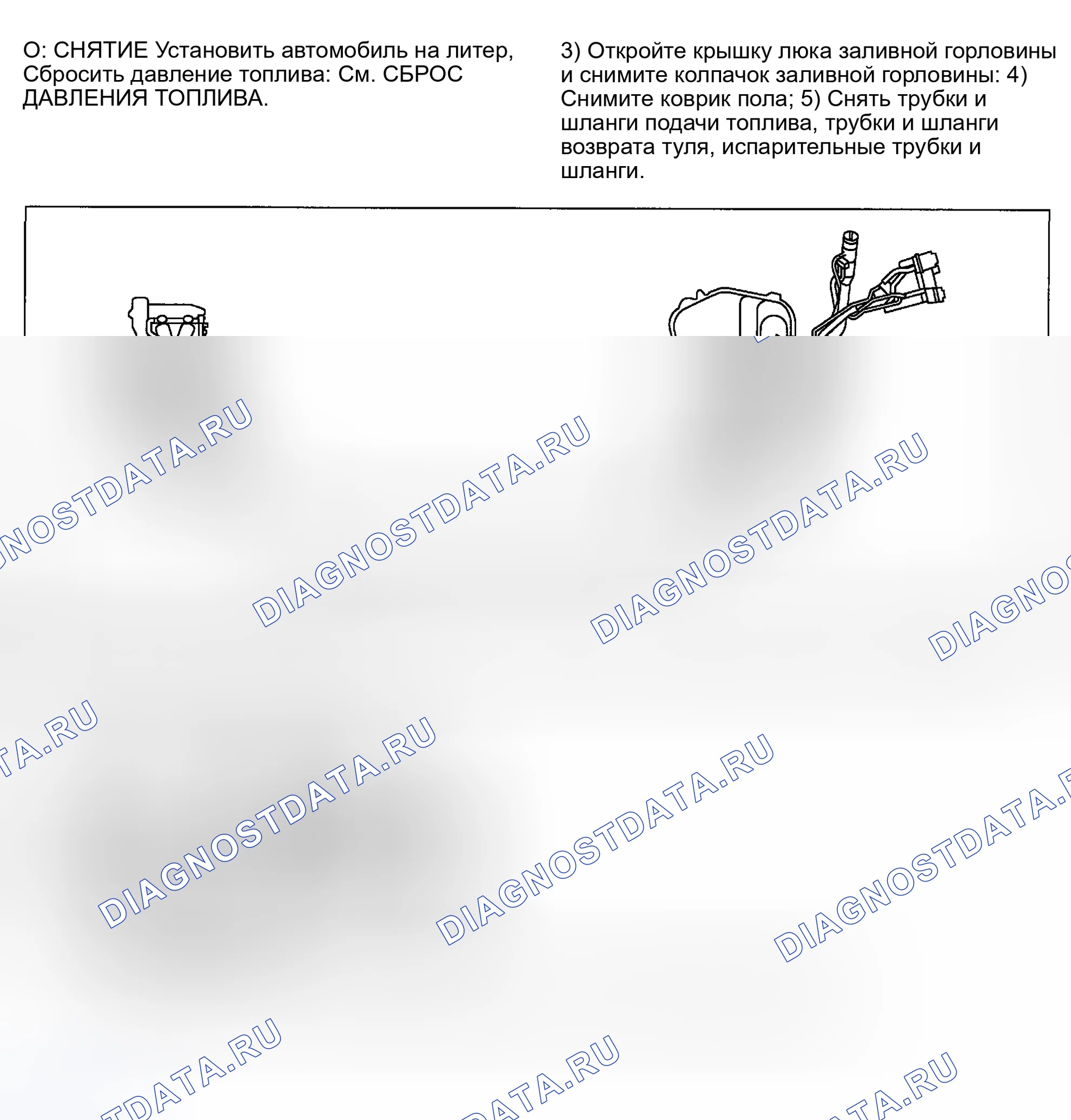Рис. 86: Демонтаж и монтаж. Subaru Impreza WRX GD/GG рестайлинг