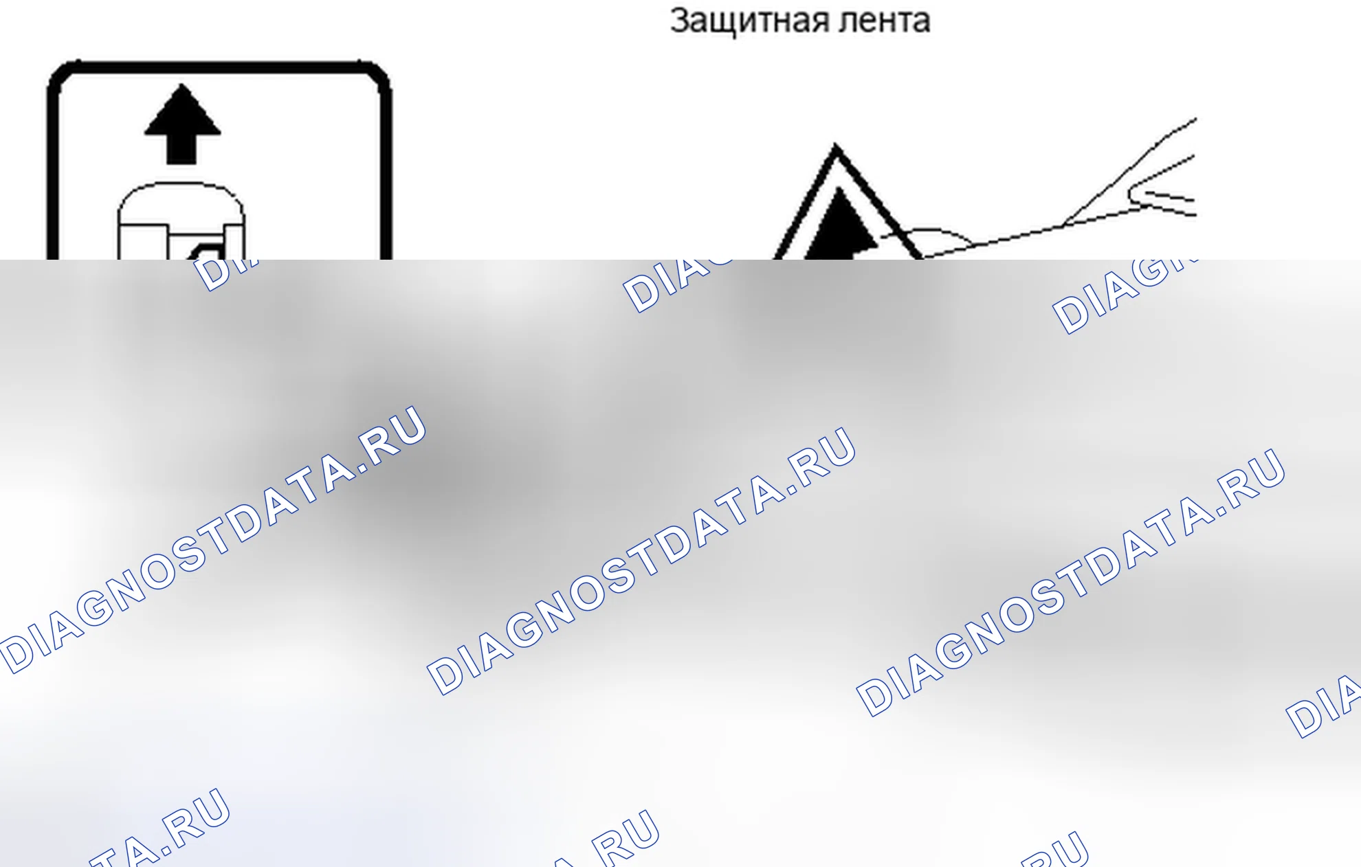 Рис. 73. Haval H4 I