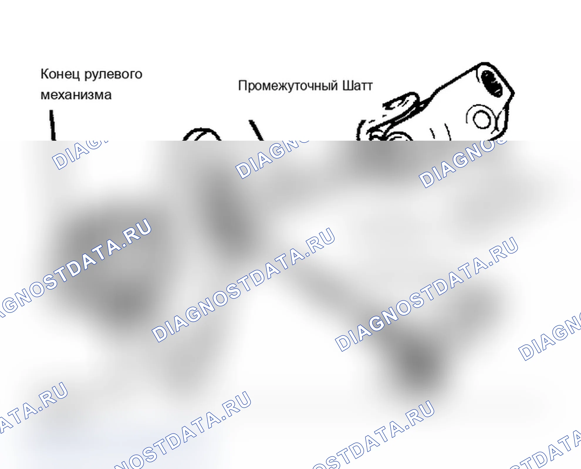 Рис. 2: Установка. Mitsubishi Mirage II