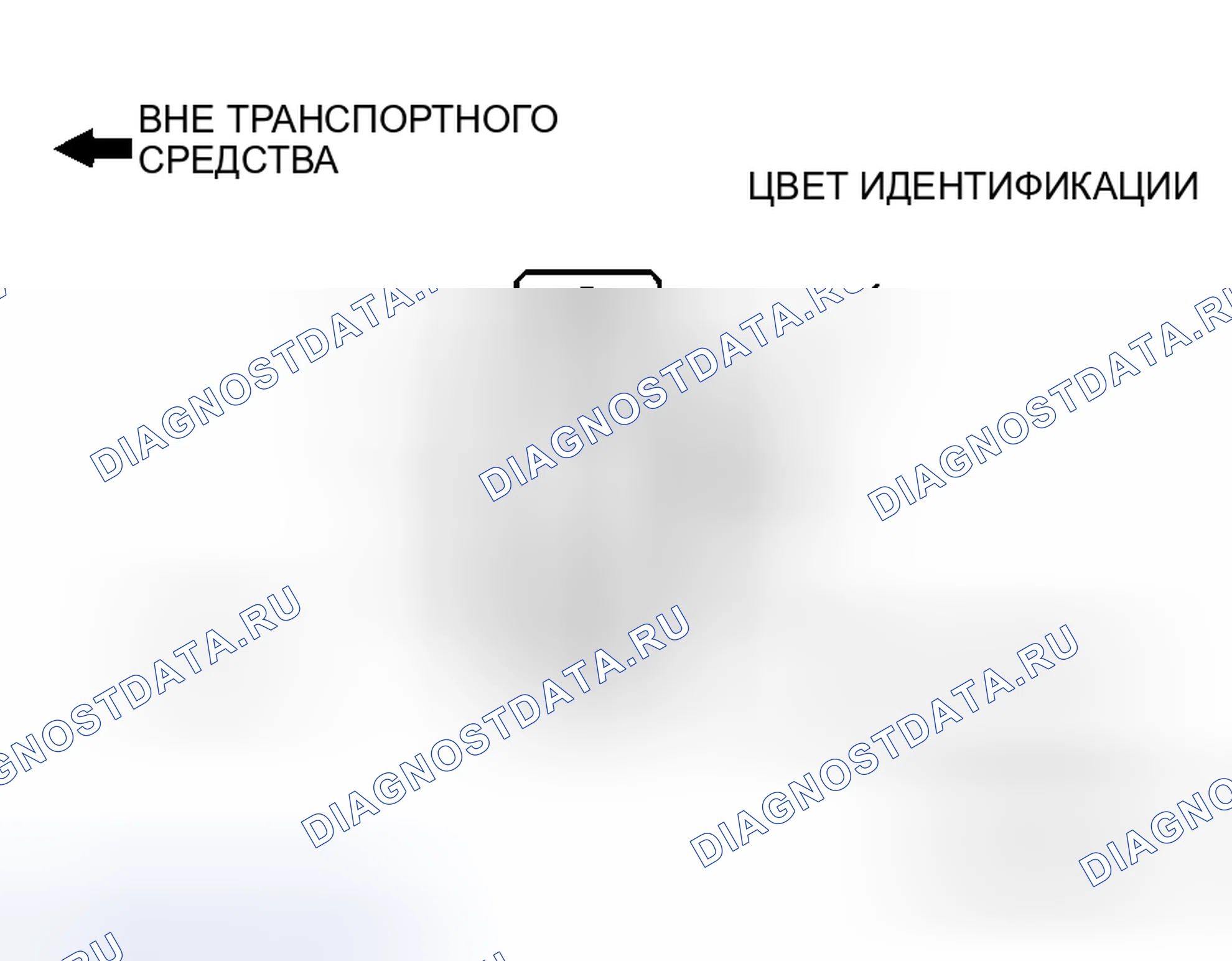 Рис. 921: >> A <<МОНТАЖ СТАБИЛИЗАТОРА. Mitsubishi Lancer Evolution IX