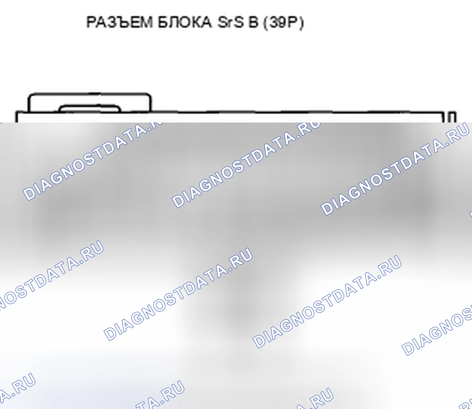 Рис. 130. Honda Accord VIII