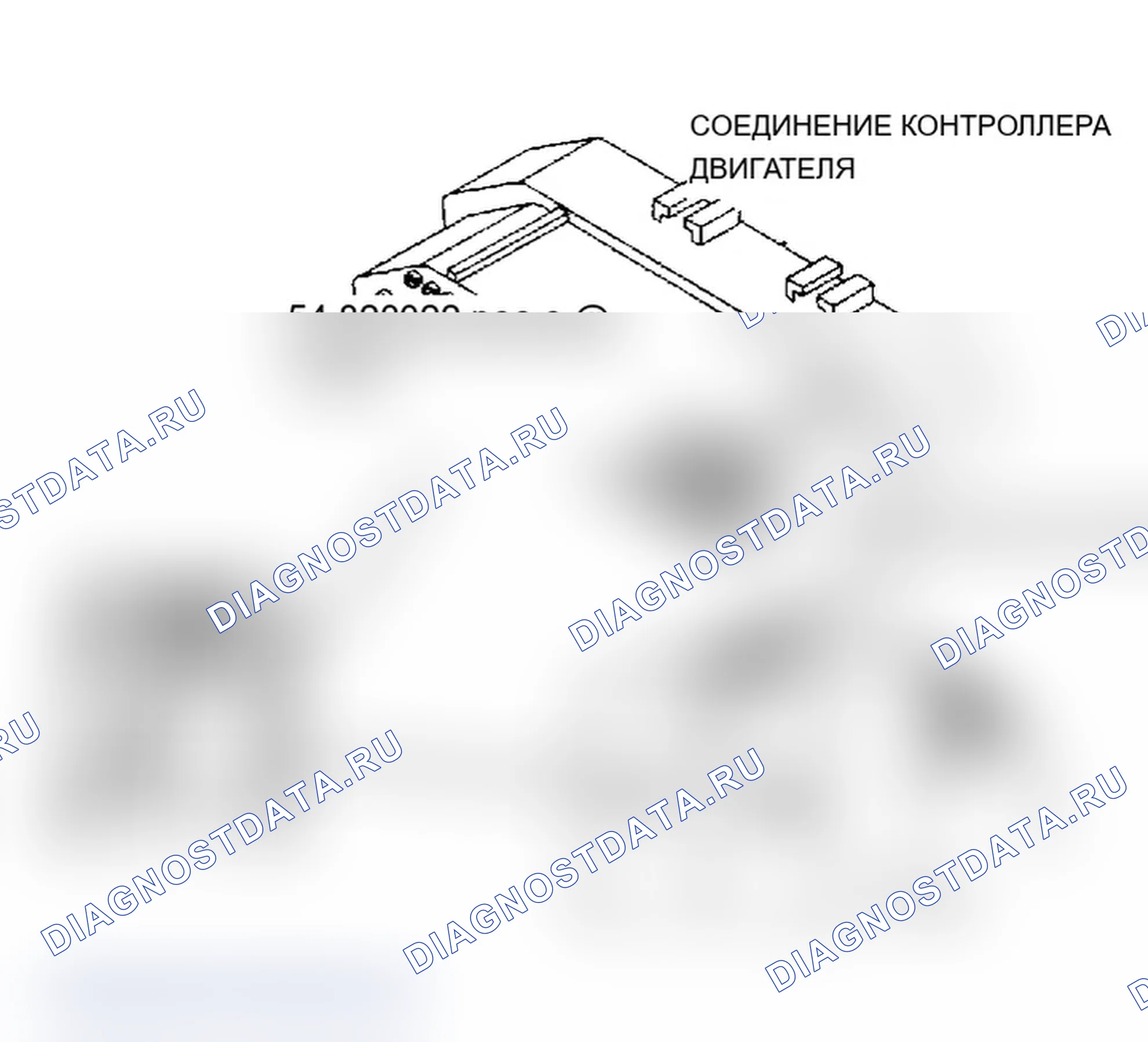 Рис. 269. Dodge Dakota 