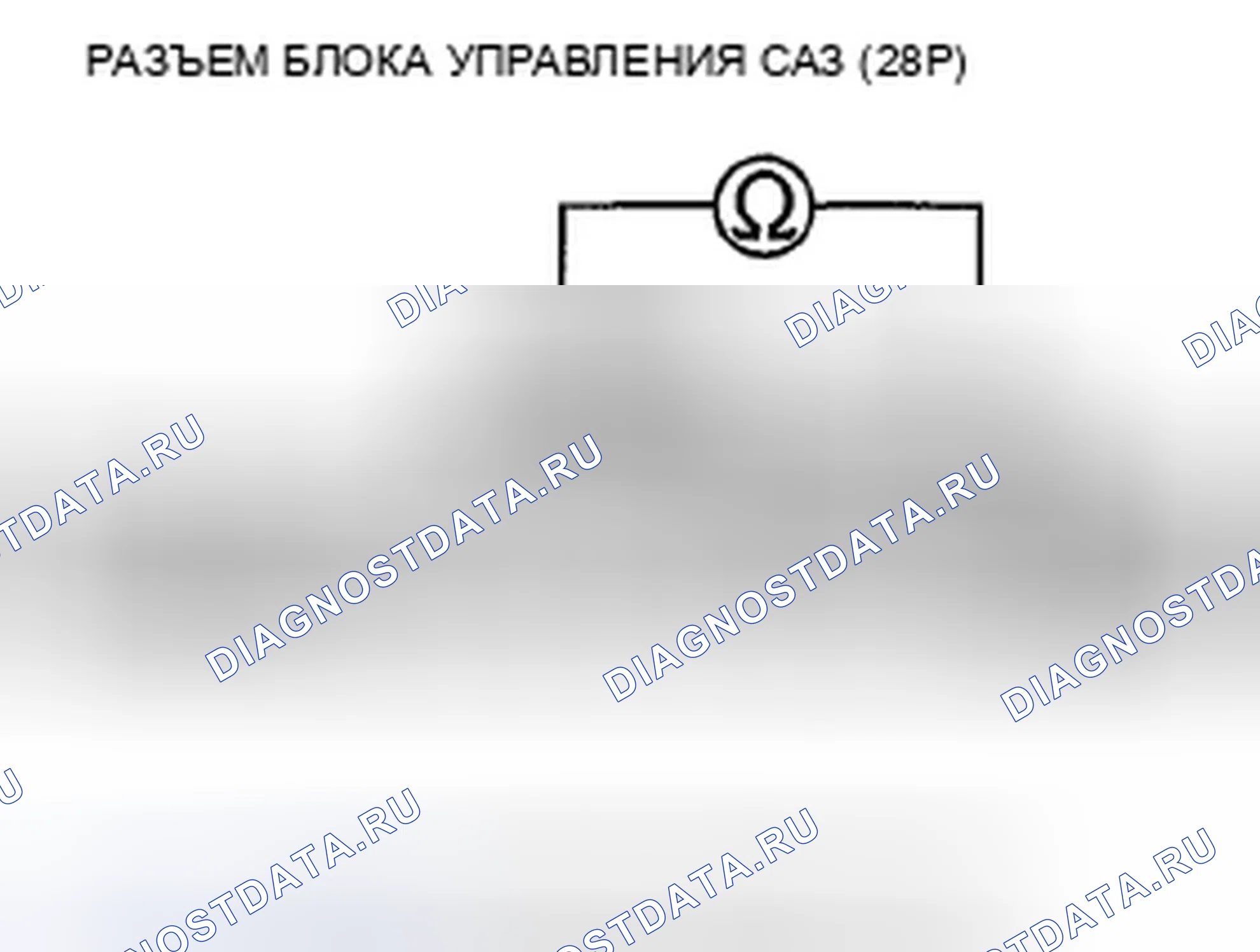 Рис. 172: расшифровка кода ошибки 51-02: Датчик крутящего момента (VT3 функции дифференциального усиления); расшифровка кода ошибки 51-03: Датчик крутящего момента (VT1, В. Acura TSX II
