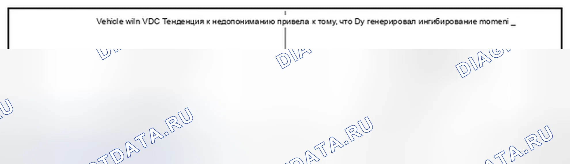 Рис. 10. Infiniti M37 IV
