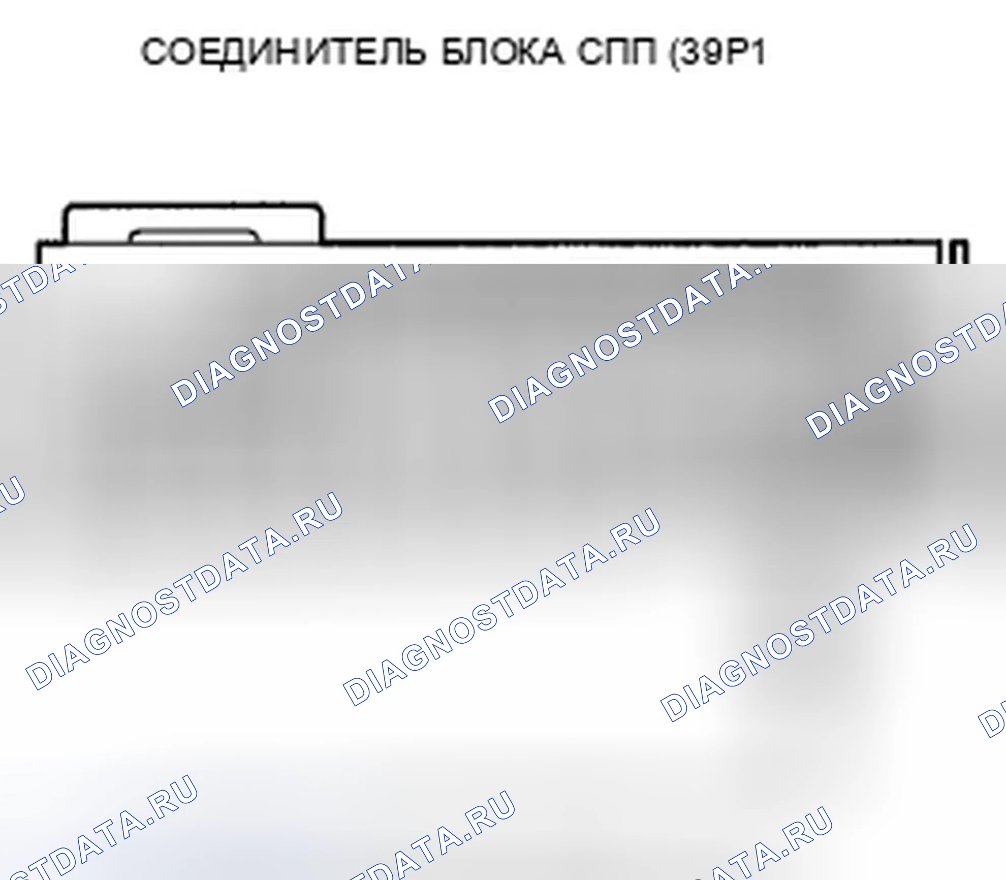 Рис. 143. Honda Insight ZE2