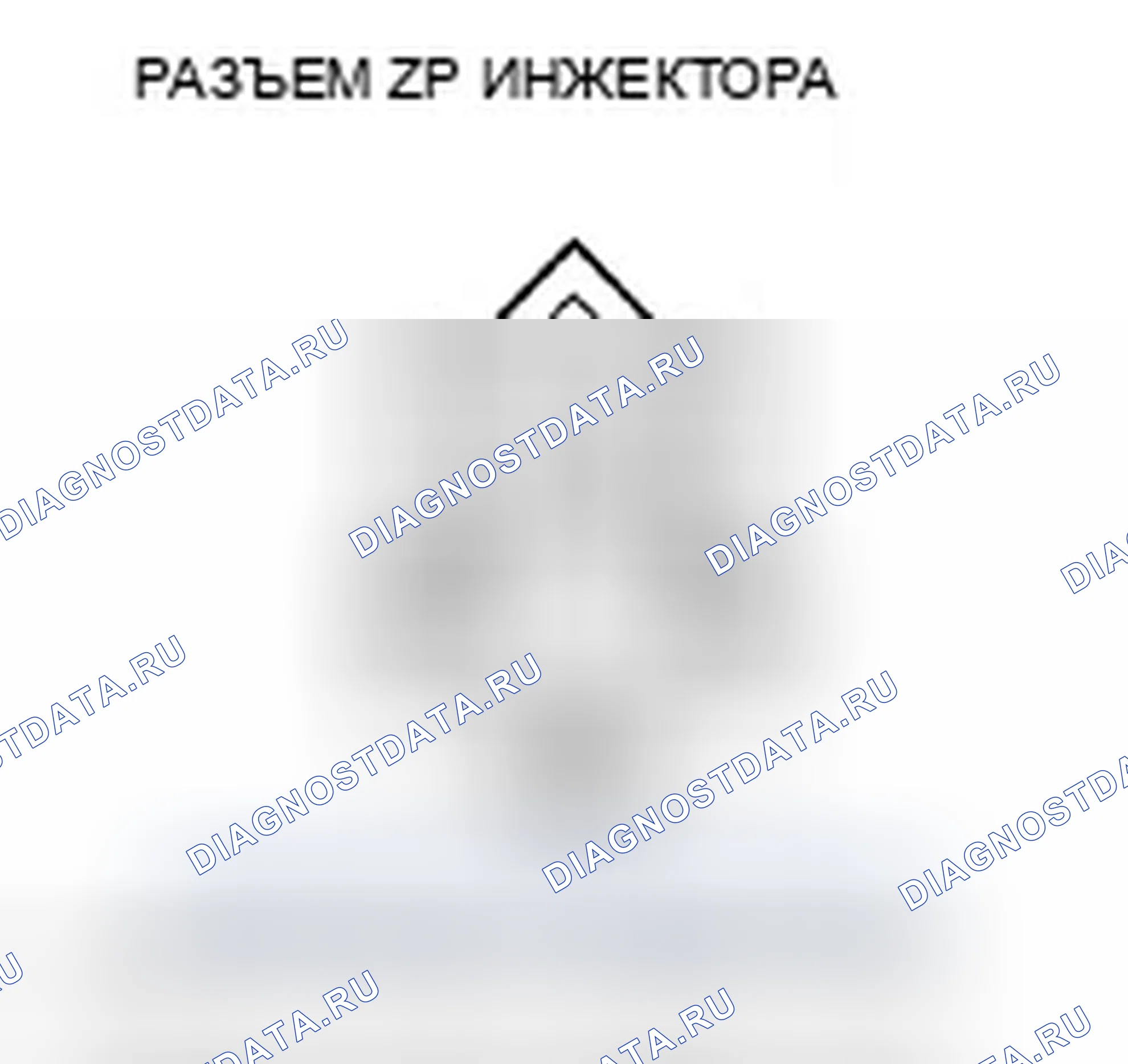Рис. 407. Acura TSX II