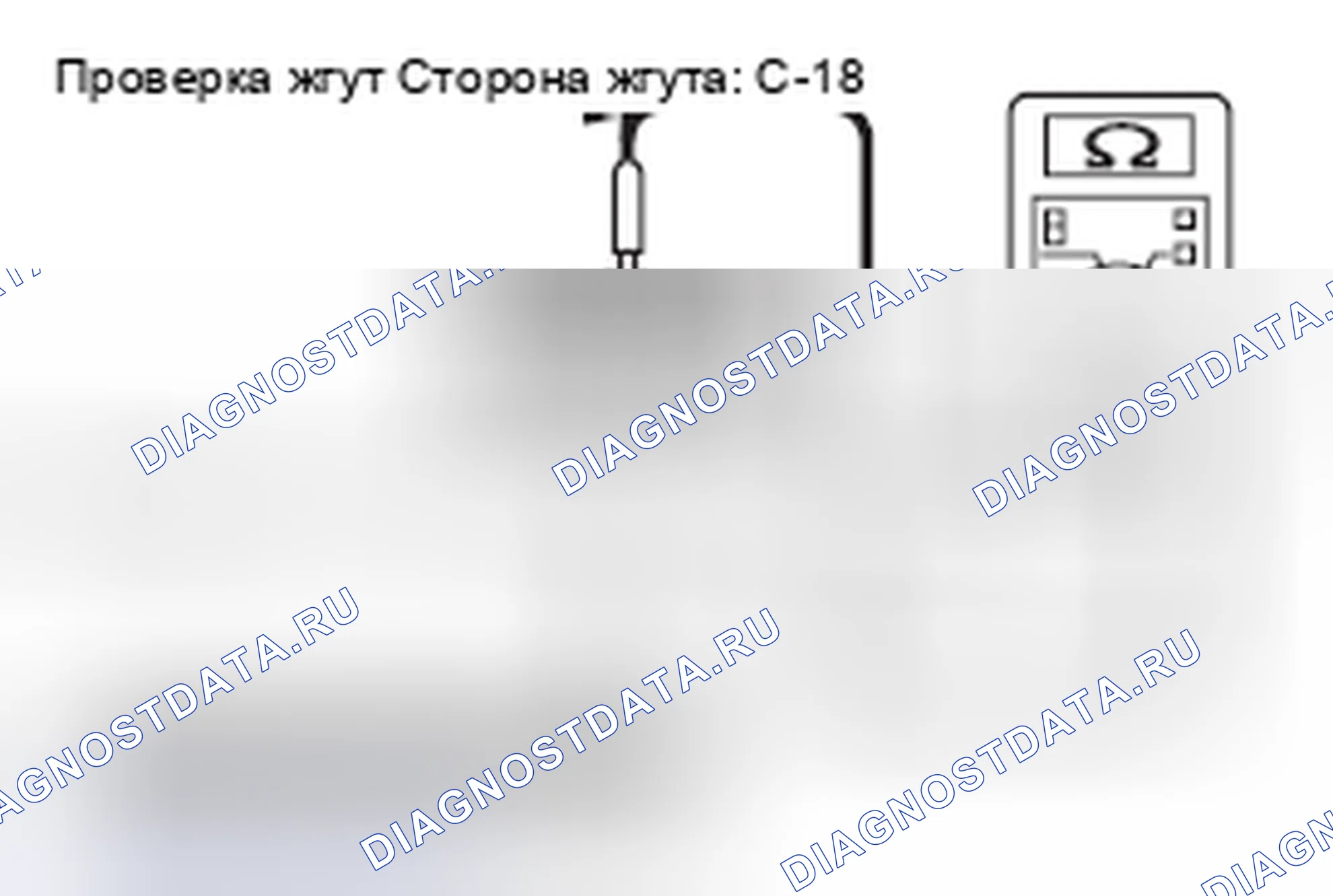 Рис. 542. Mazda MX-5 NB
