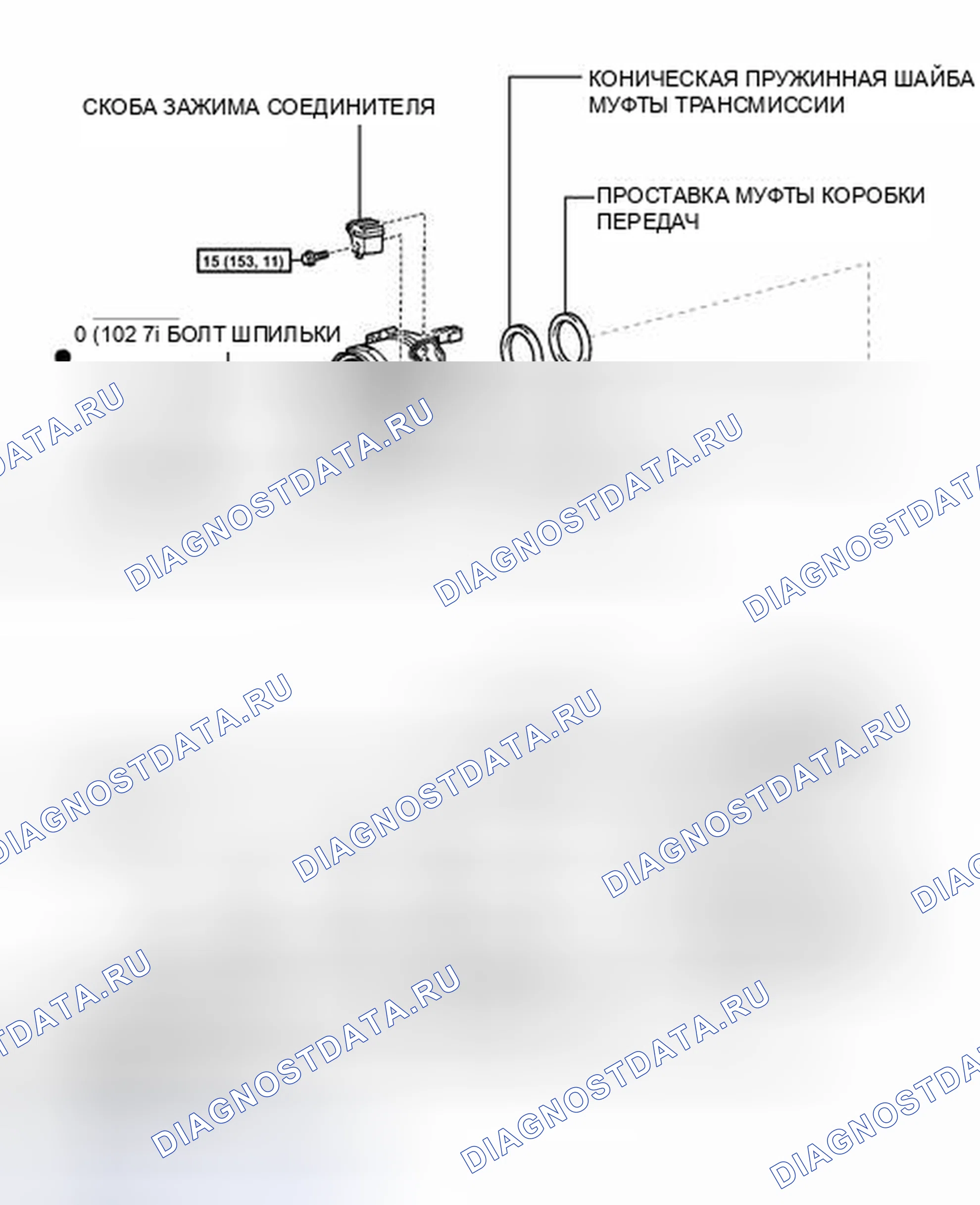 Рис. 117: ИЛЛЮСТРАЦИЯ. Toyota Matrix E140