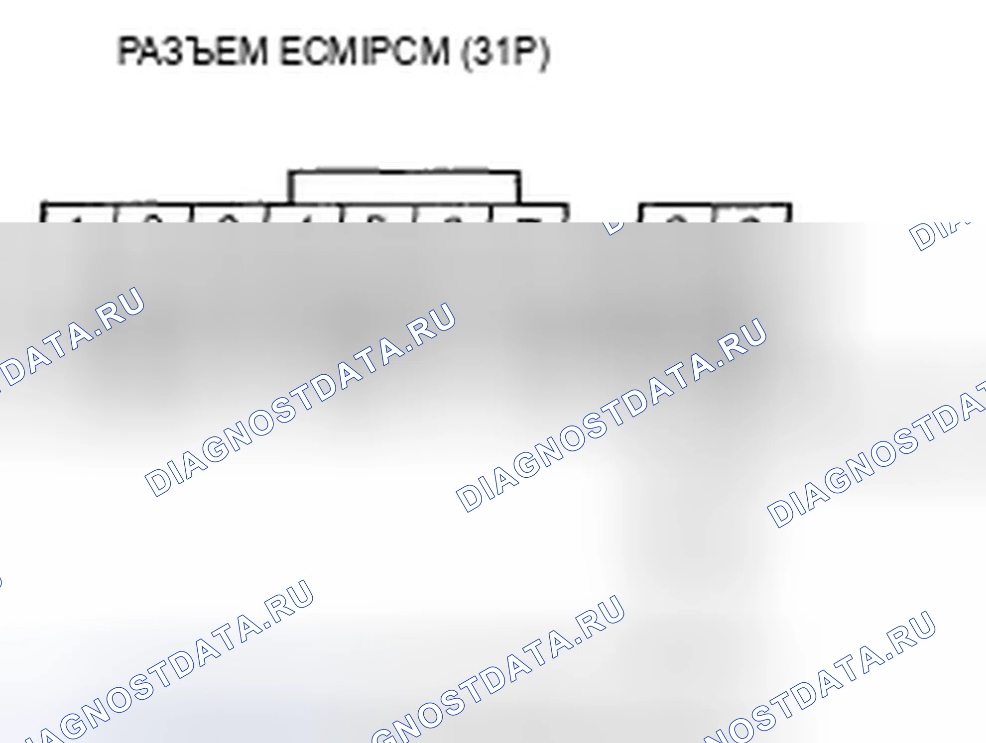 Рис. 173. Acura TSX I