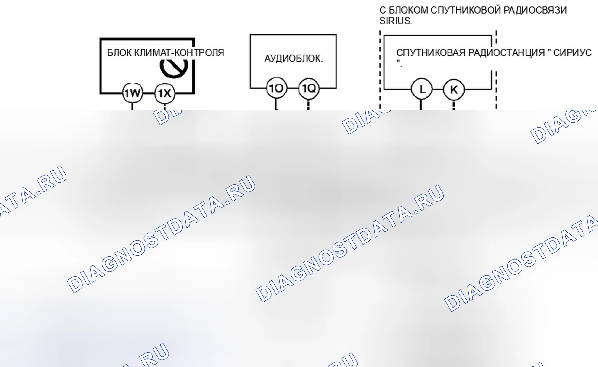 Рис. 20. Honda Civic IX рестайлинг