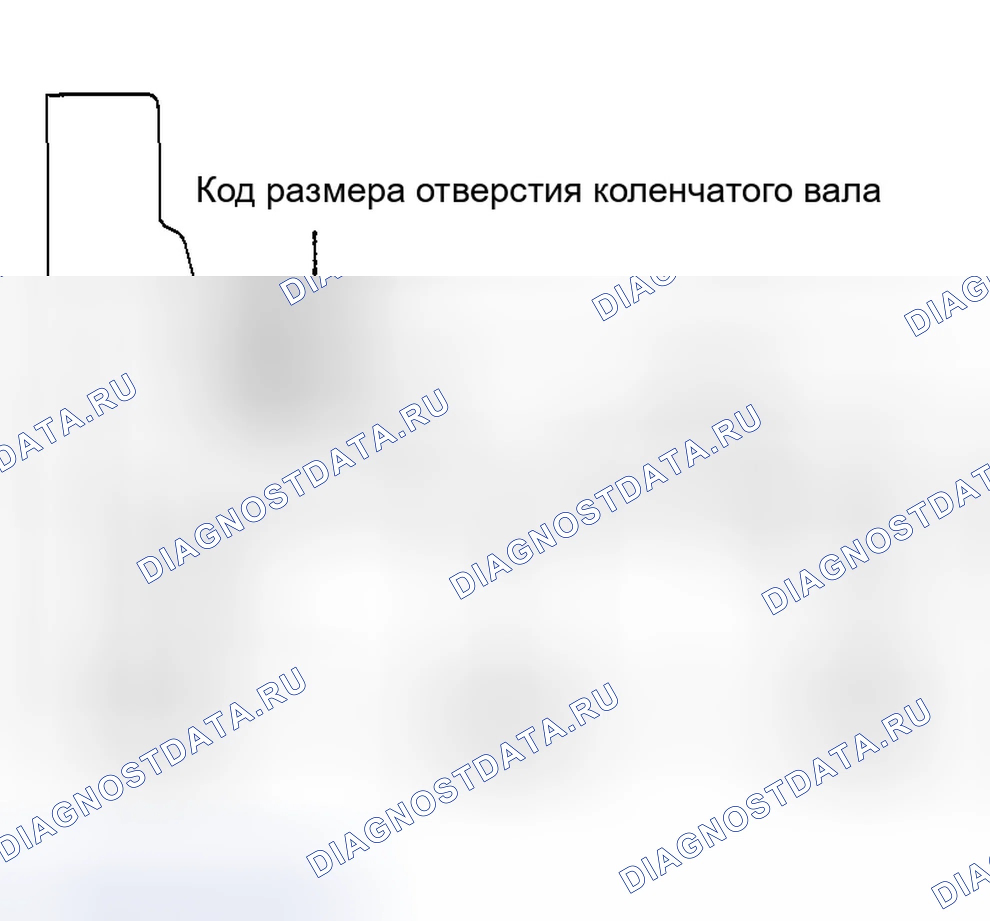 Рис. 118: ЗАМЕНА. Hyundai Accent II