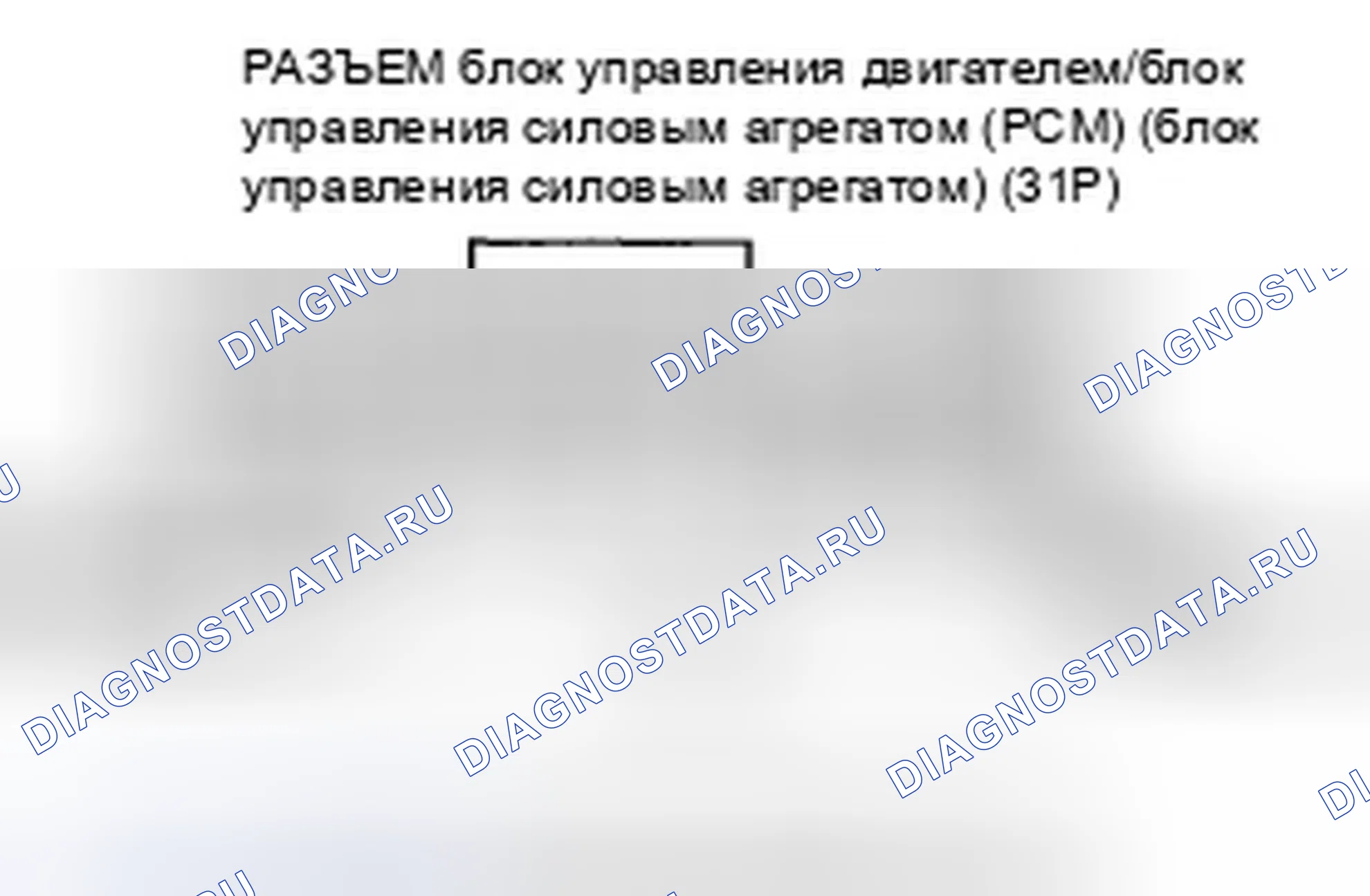 Рис. 60. Honda Fit I