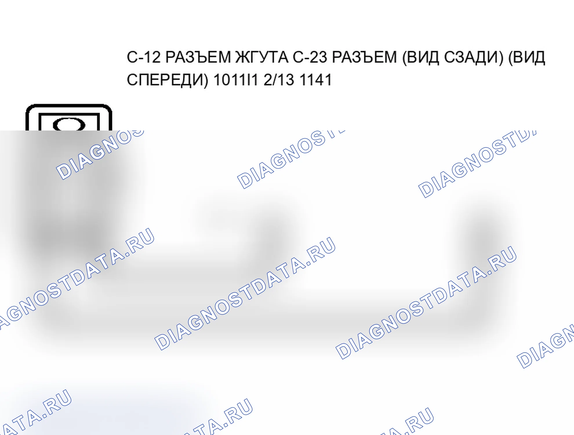 Рис. 516. Mitsubishi Lancer Evolution IX