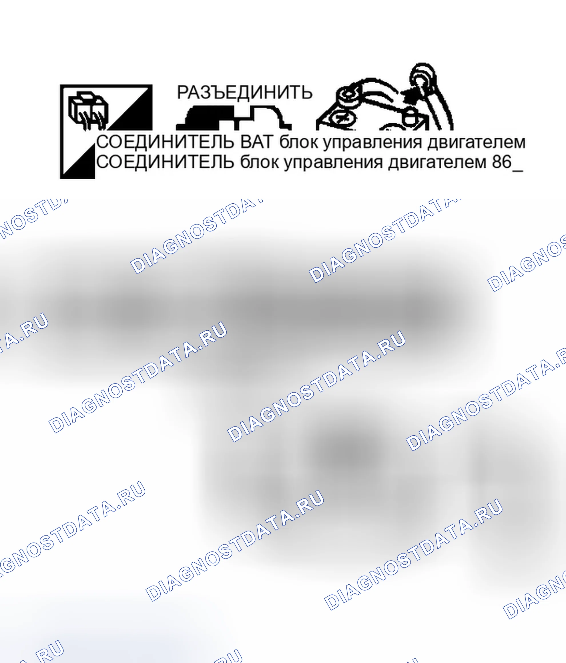 Рис. 520. Infiniti G35 III