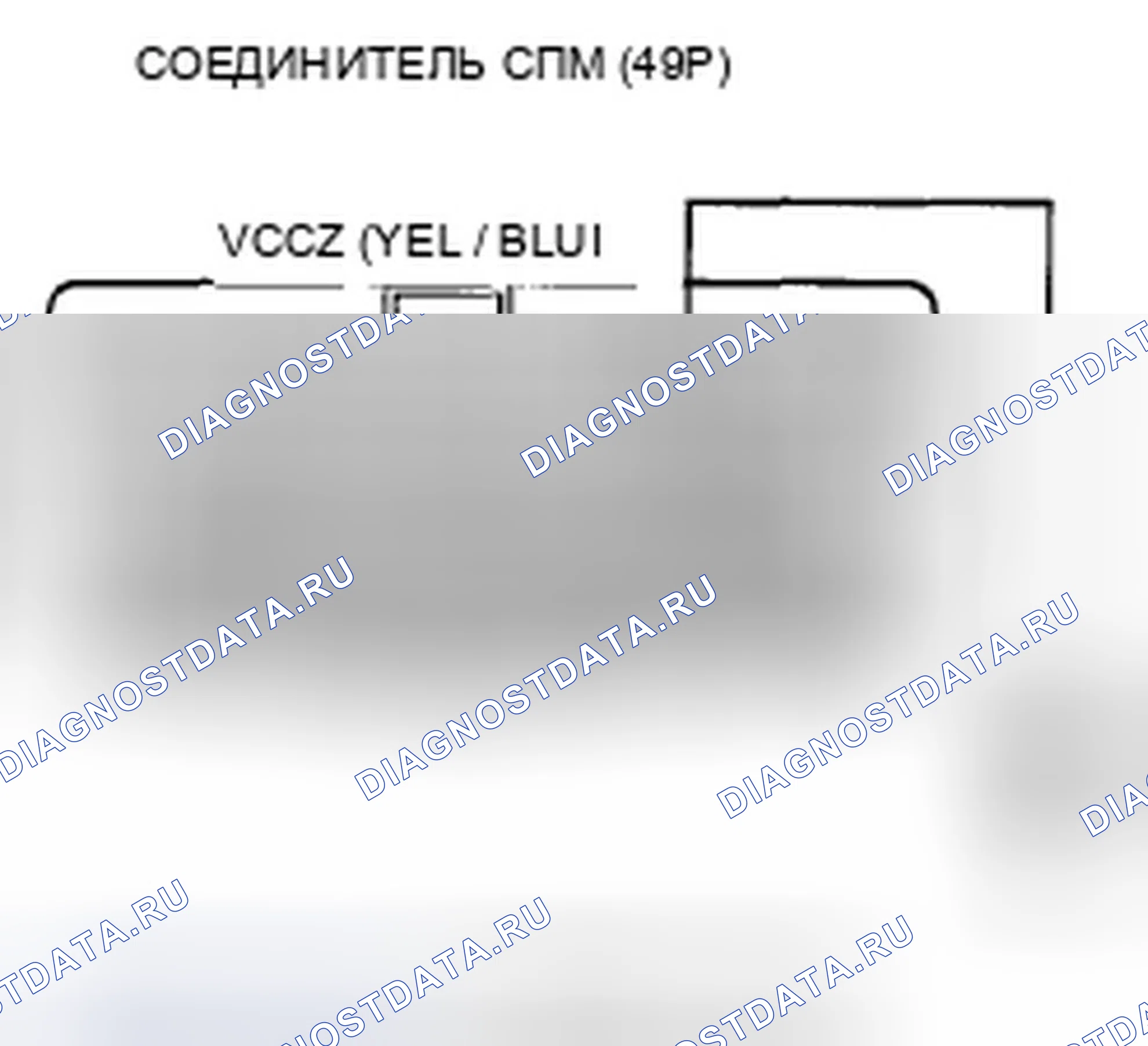 Рис. 890. Honda Crosstour I