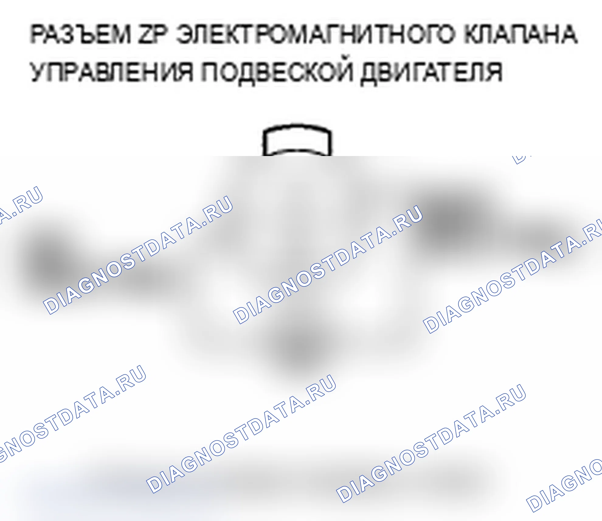Рис. 13. Acura TL IV рестайлинг