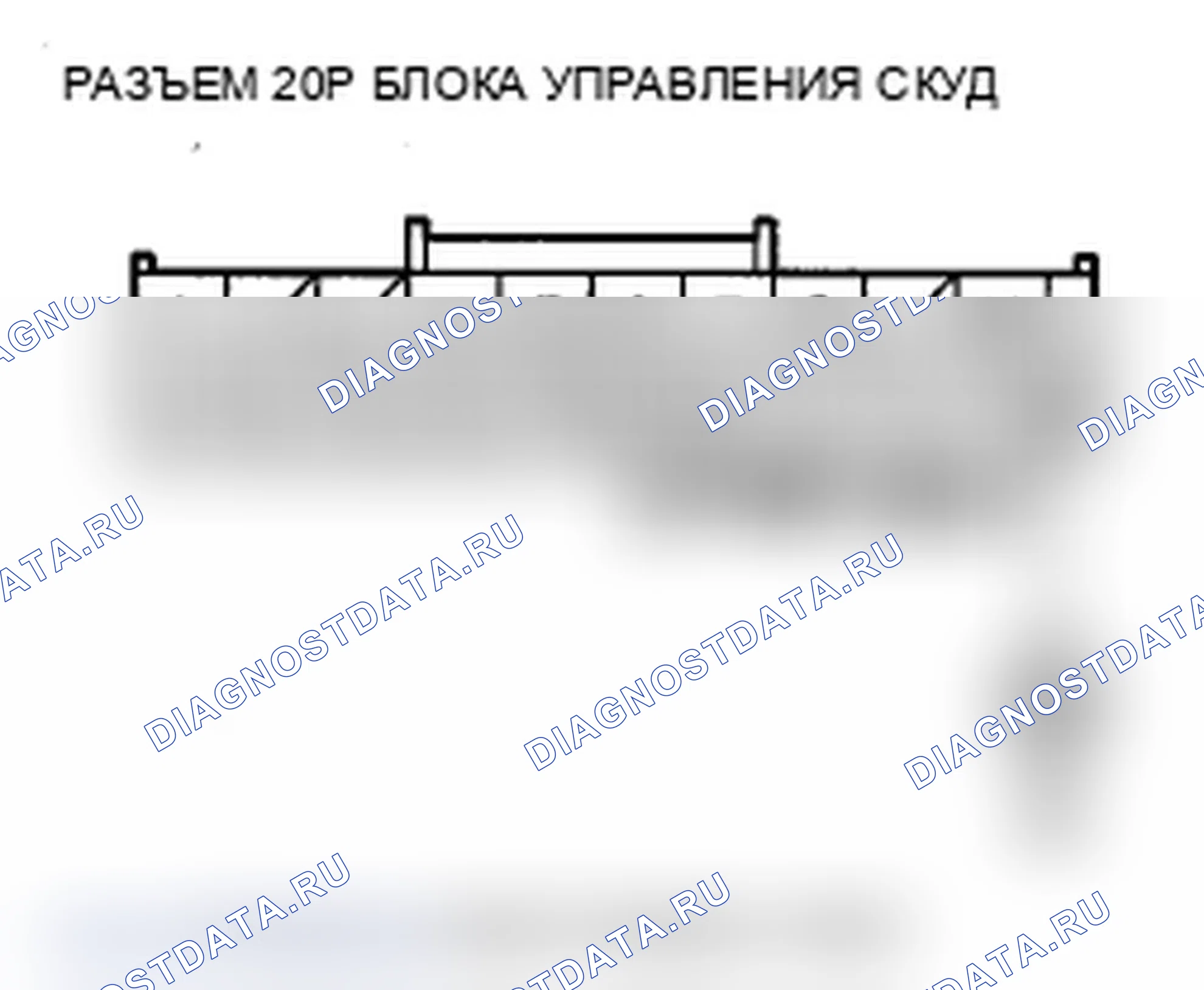 Рис. 20: расшифровка кода ошибки 45: Обнаружение короткого замыкания цепи инициатора. Acura RDX I рестайлинг