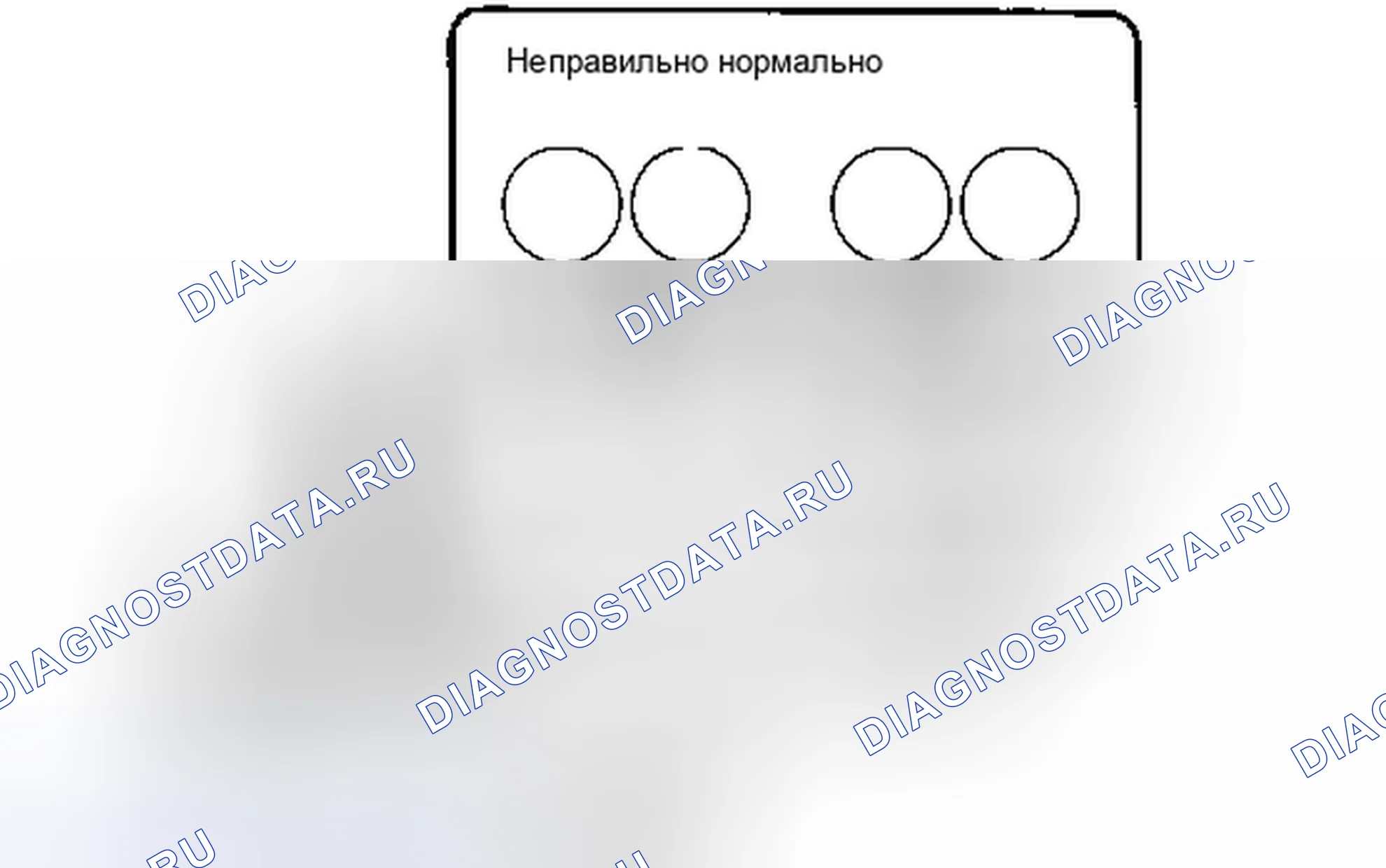 Рис. 110. Toyota Avalon XX30 рестайлинг 2