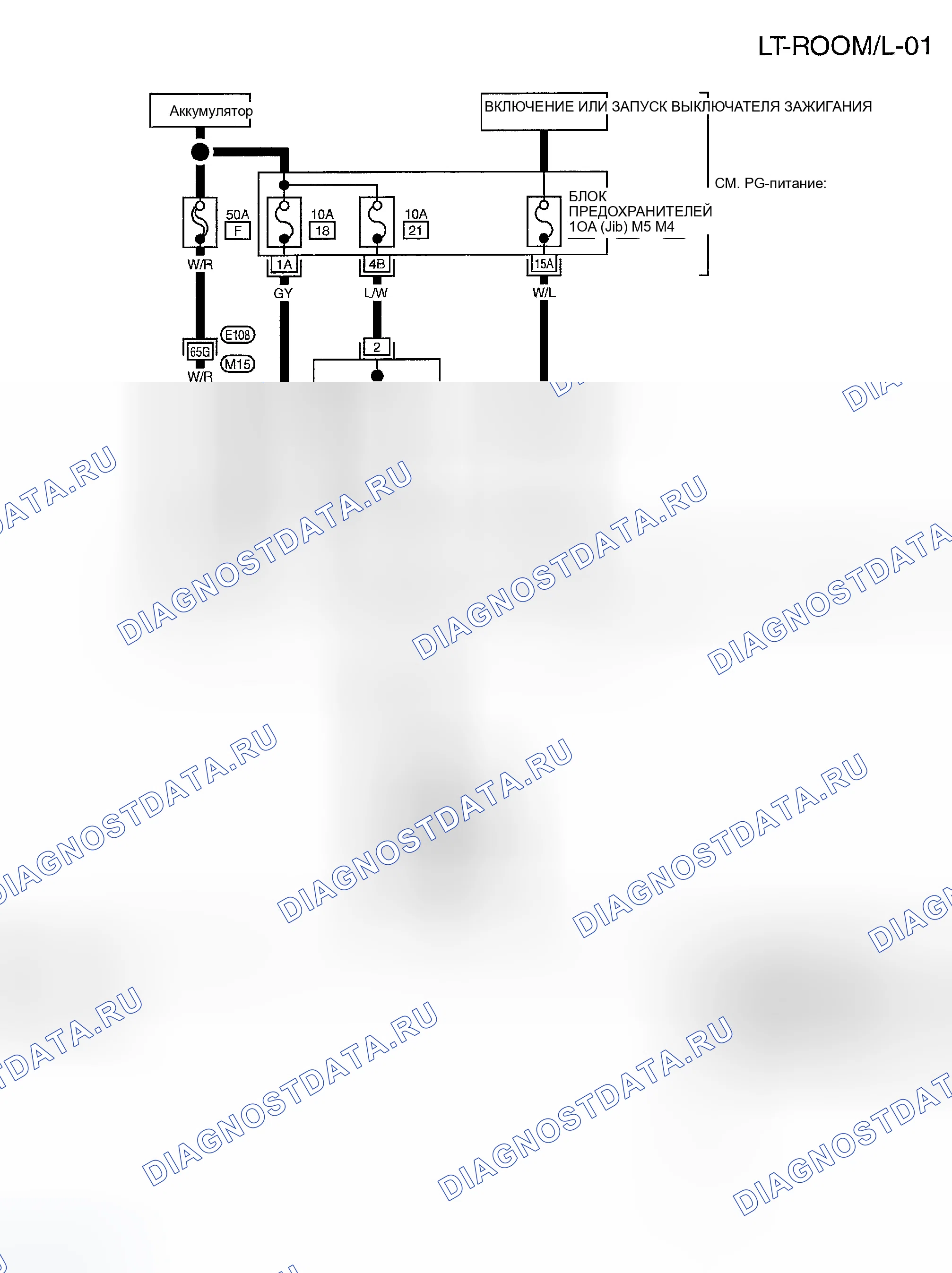 Рис. 167: электросхема - ROOM / L. Infiniti G35 III