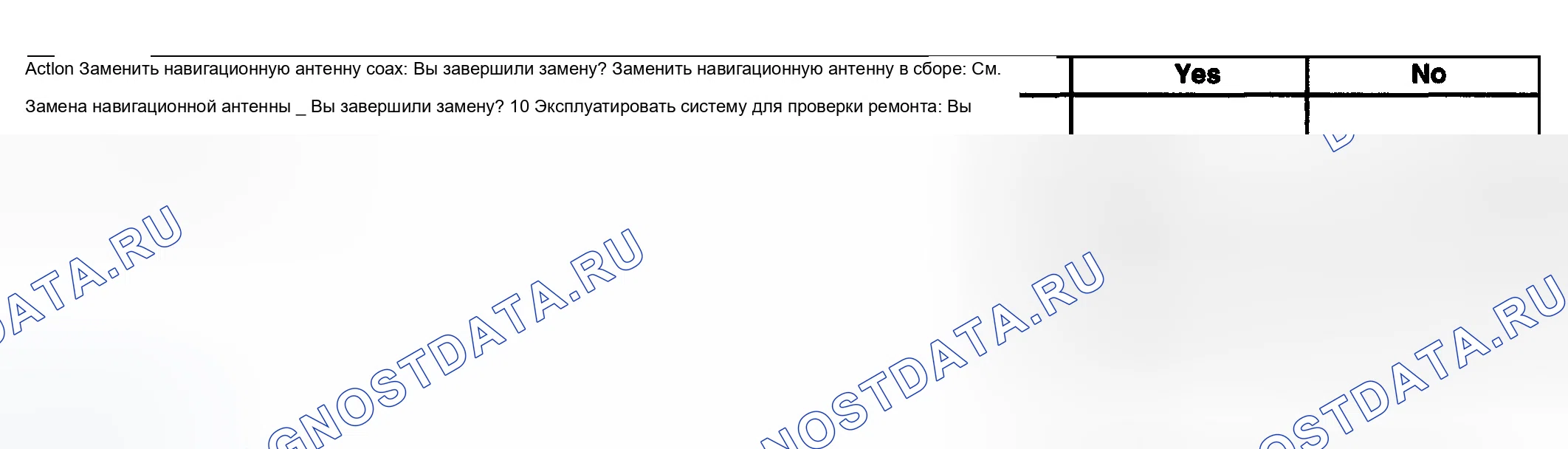Рис. 96. Buick Century VI