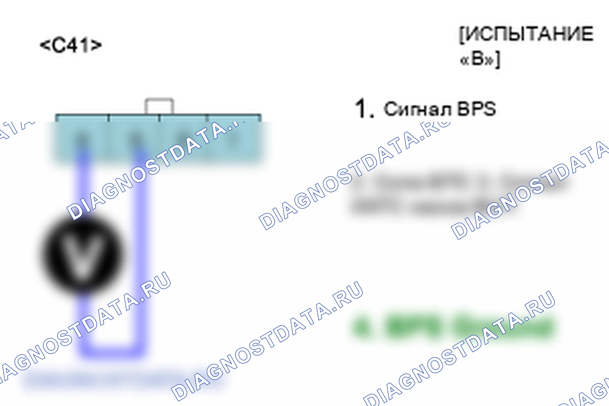 P0098: Датчик температуры всасываемого воздуха 2 цепь Высокая. Kia Sorento BL