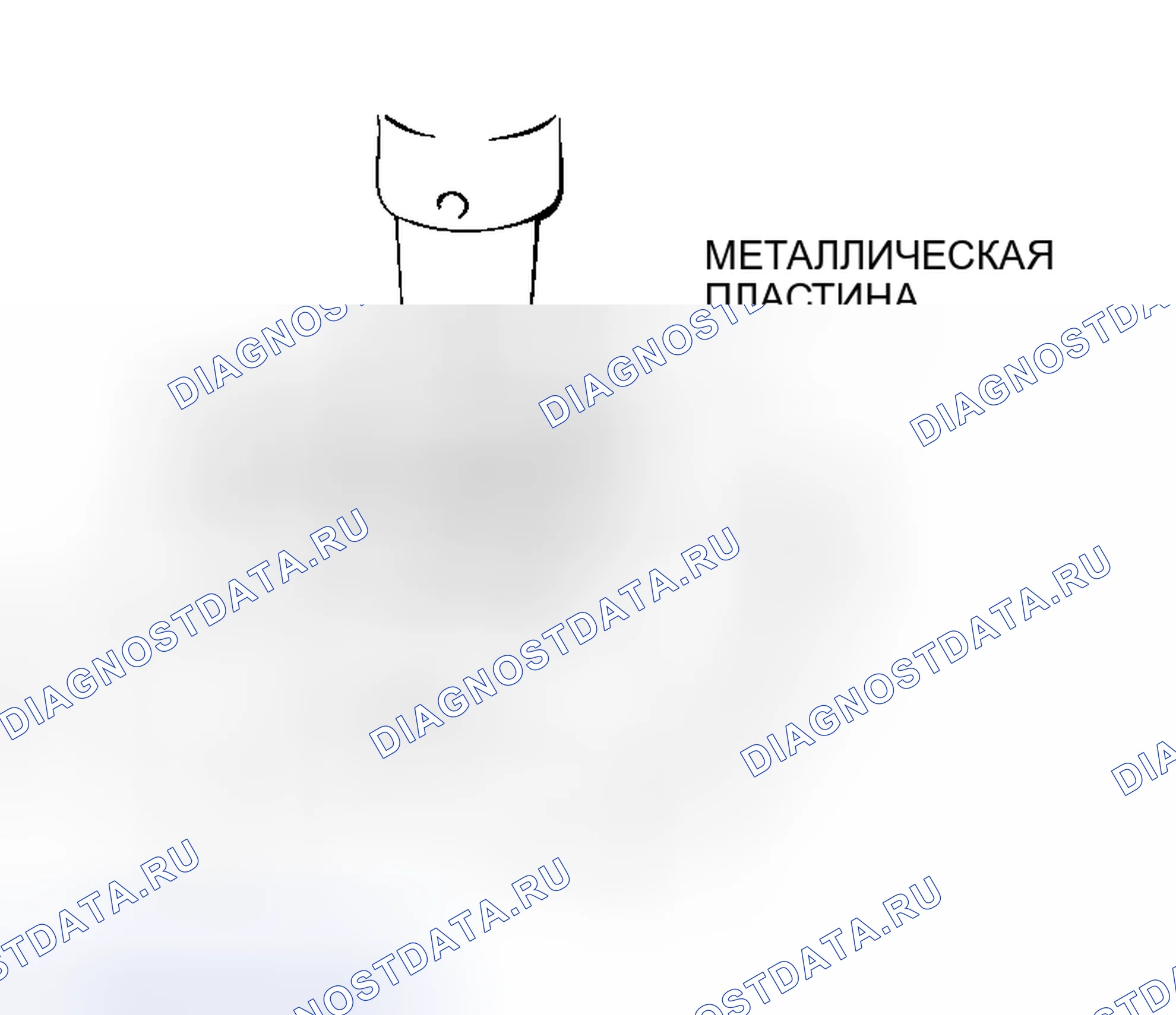 Рис. 156: < < B > > СНЯТИЕ ШЕСТЕРНИ СЦЕПЛЕНИЯ / ПОДШИПНИКА. Honda Grace I