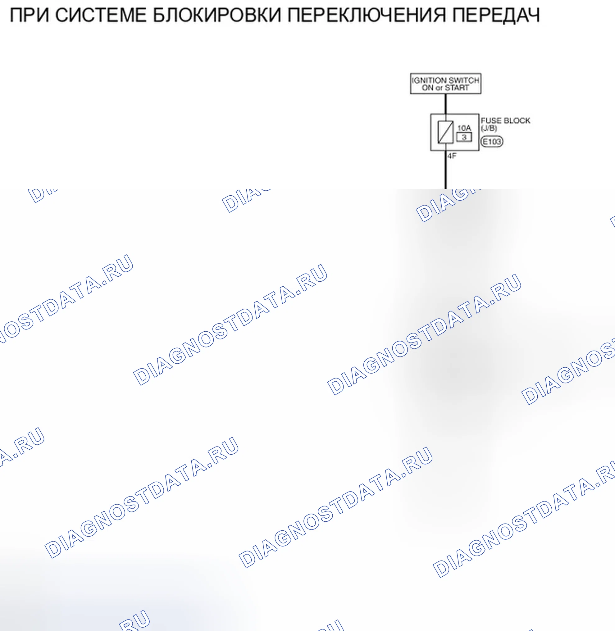 Рис. 67: электросхема. Infiniti QX56 II
