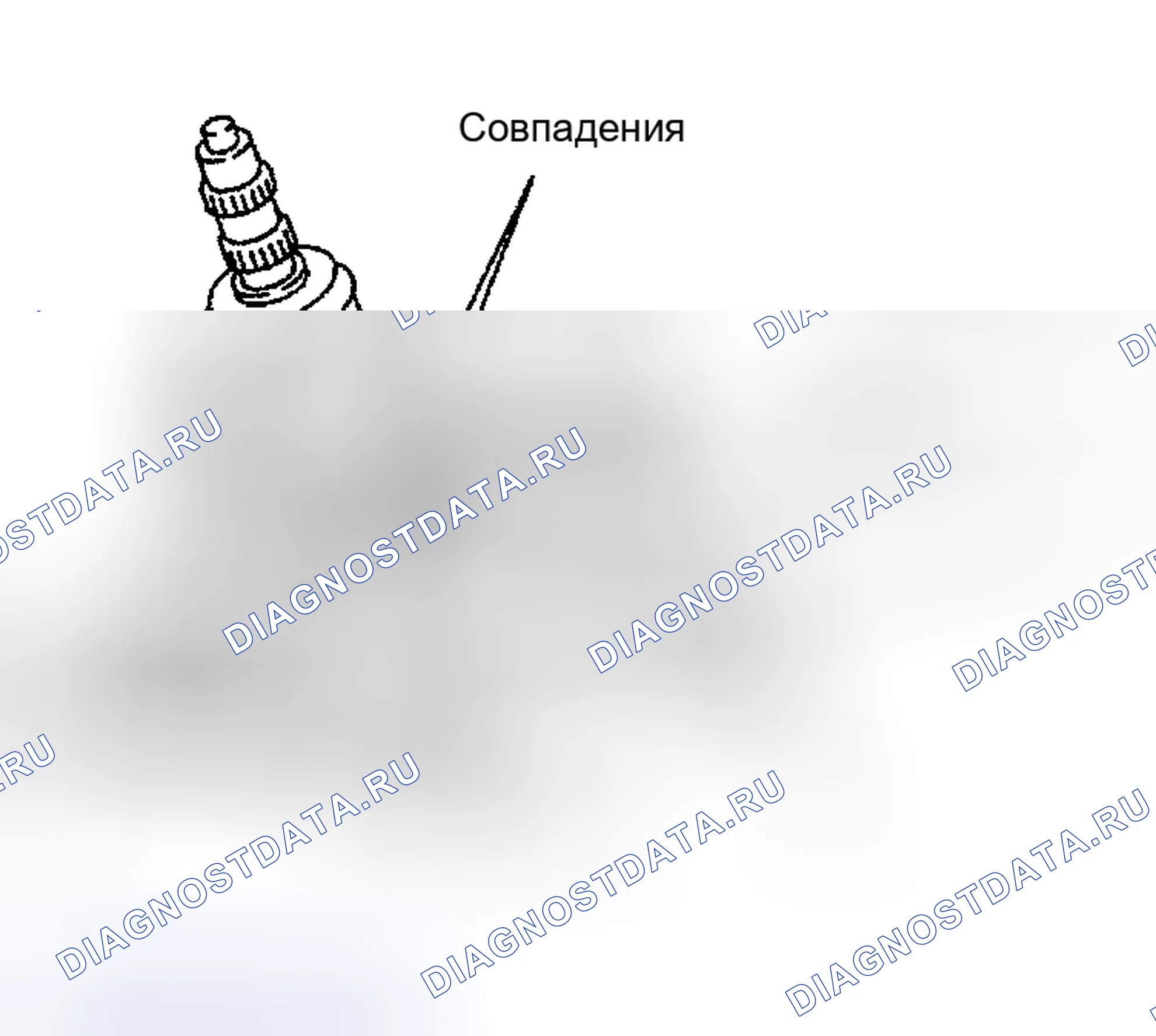 Рис. 105. Toyota Tacoma I рестайлинг