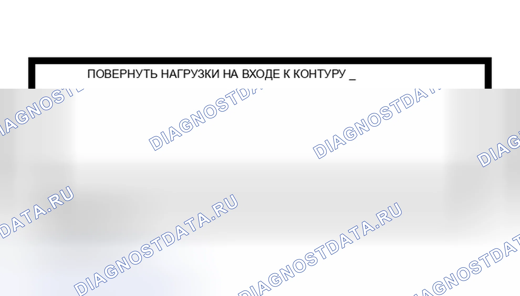 Рис. 24. Nissan Murano Z50