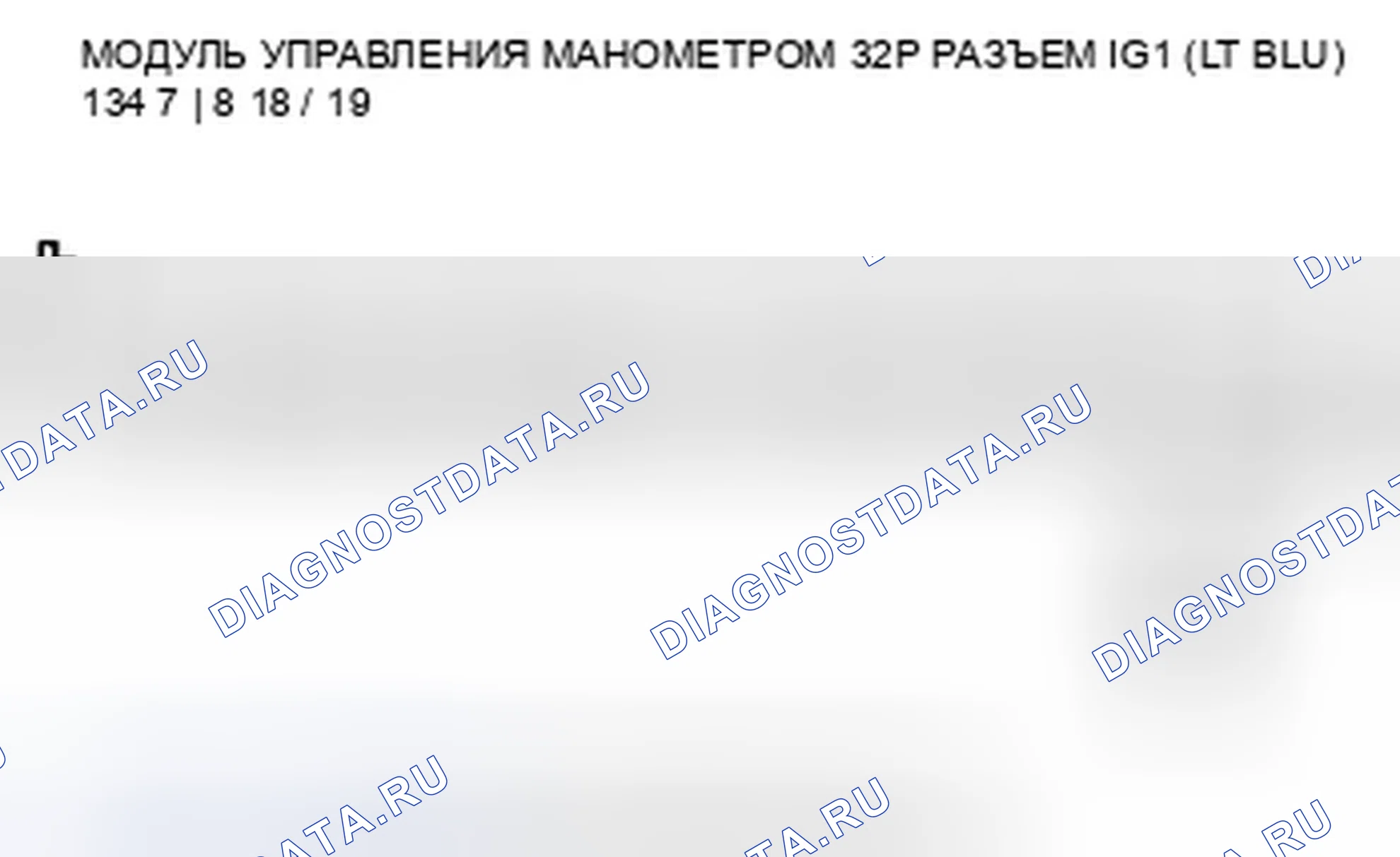 Рис. 315. Honda Insight ZE2