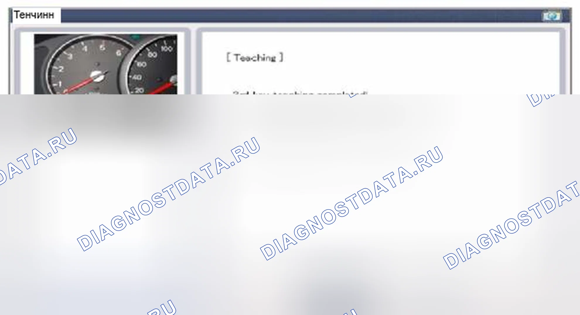 Рис. 150. Hyundai Veloster I