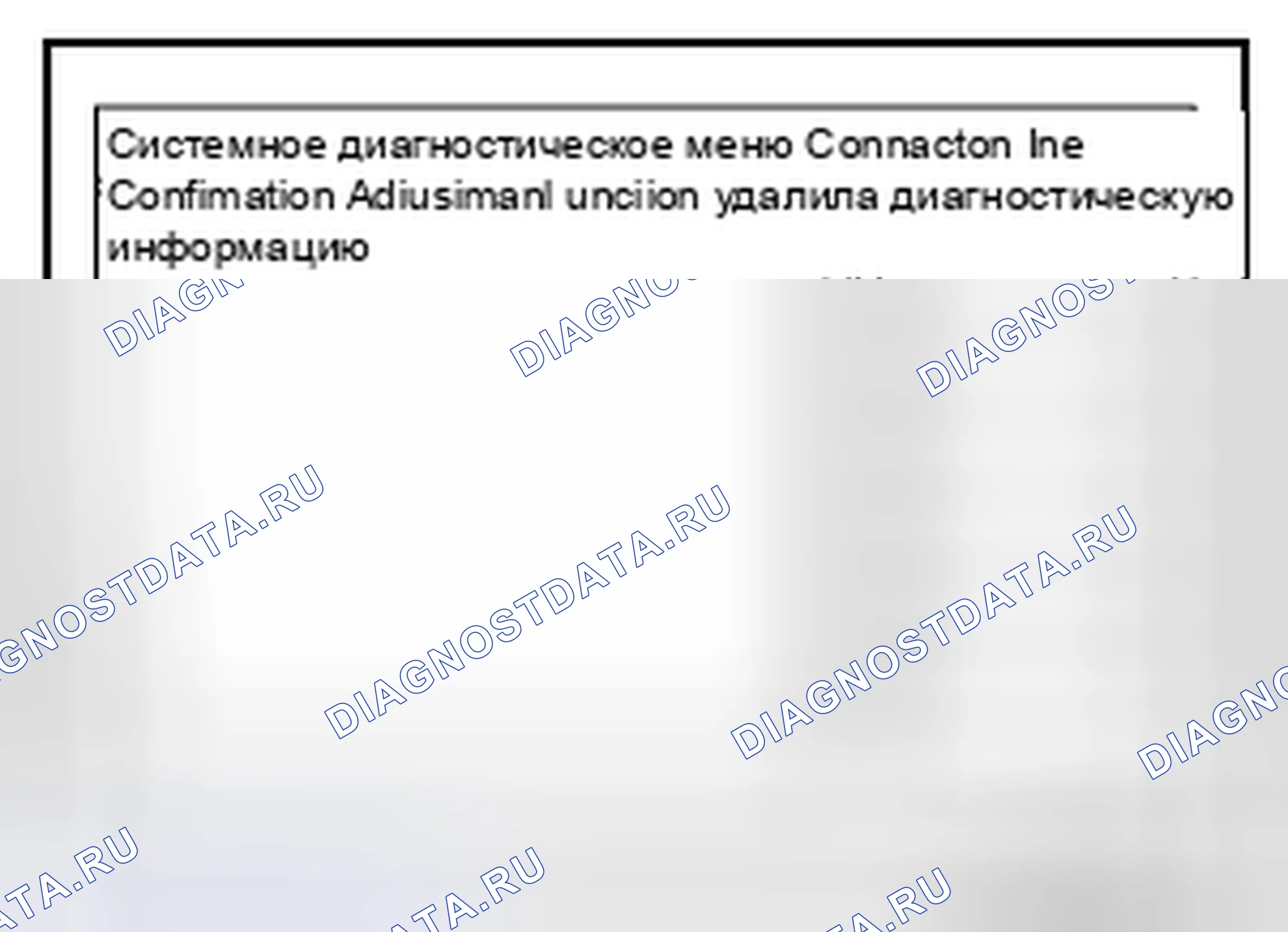 Рис. 462. Nissan Altima L33