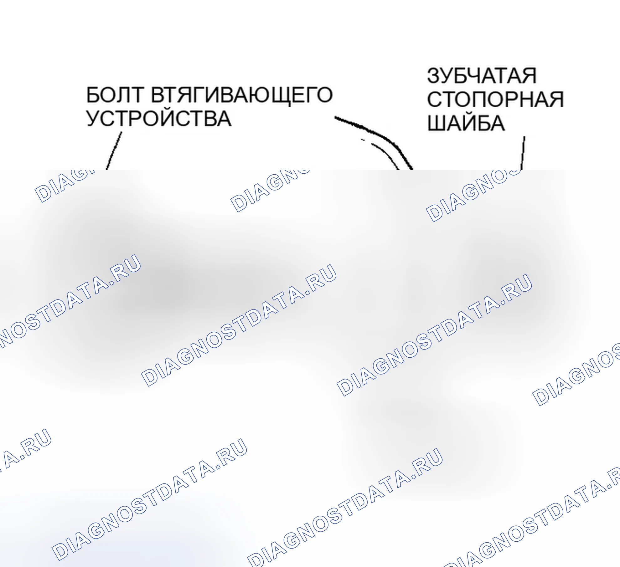 Рис. 10. Honda Accord VI