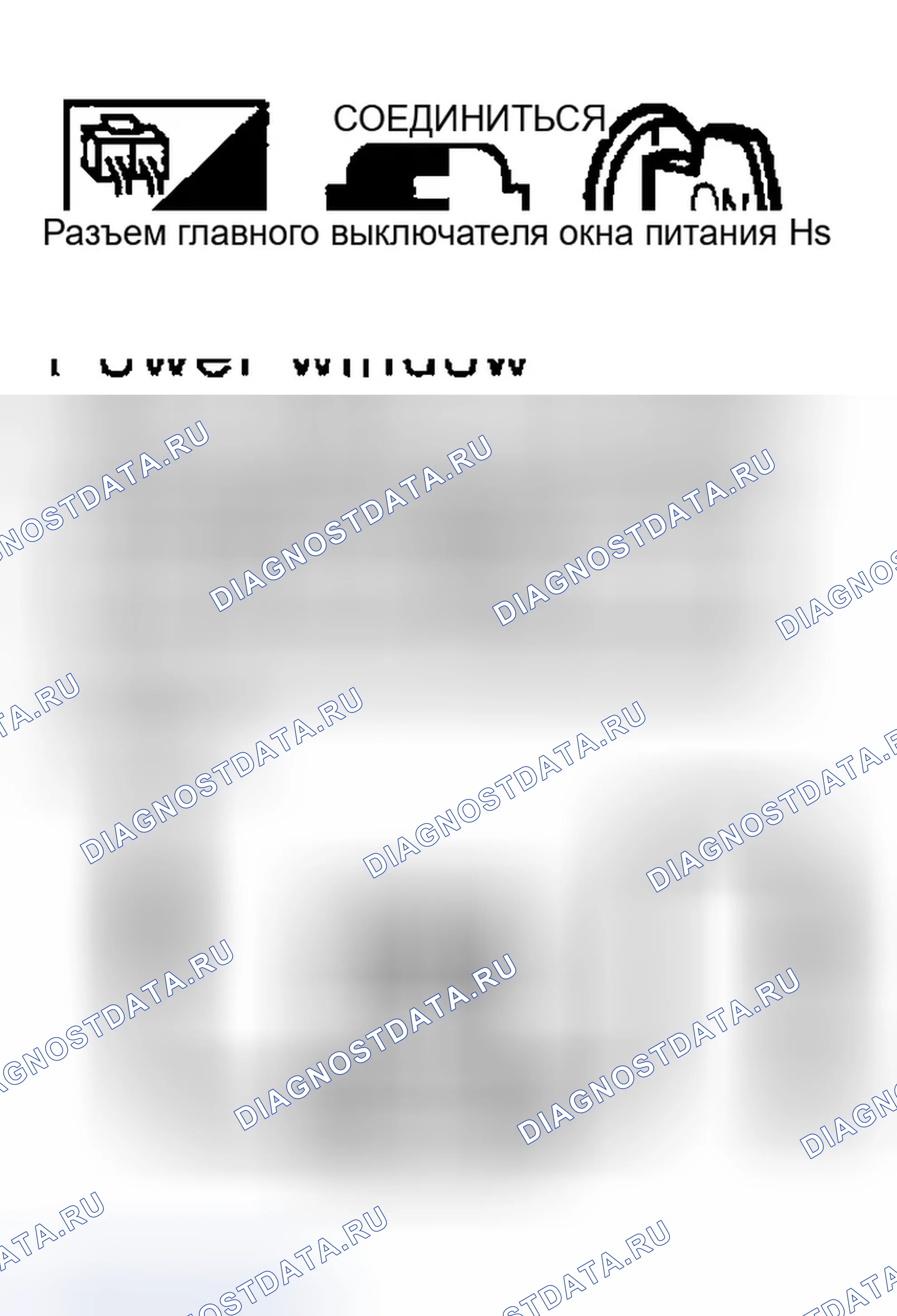 Рис. 70. Infiniti G35 III