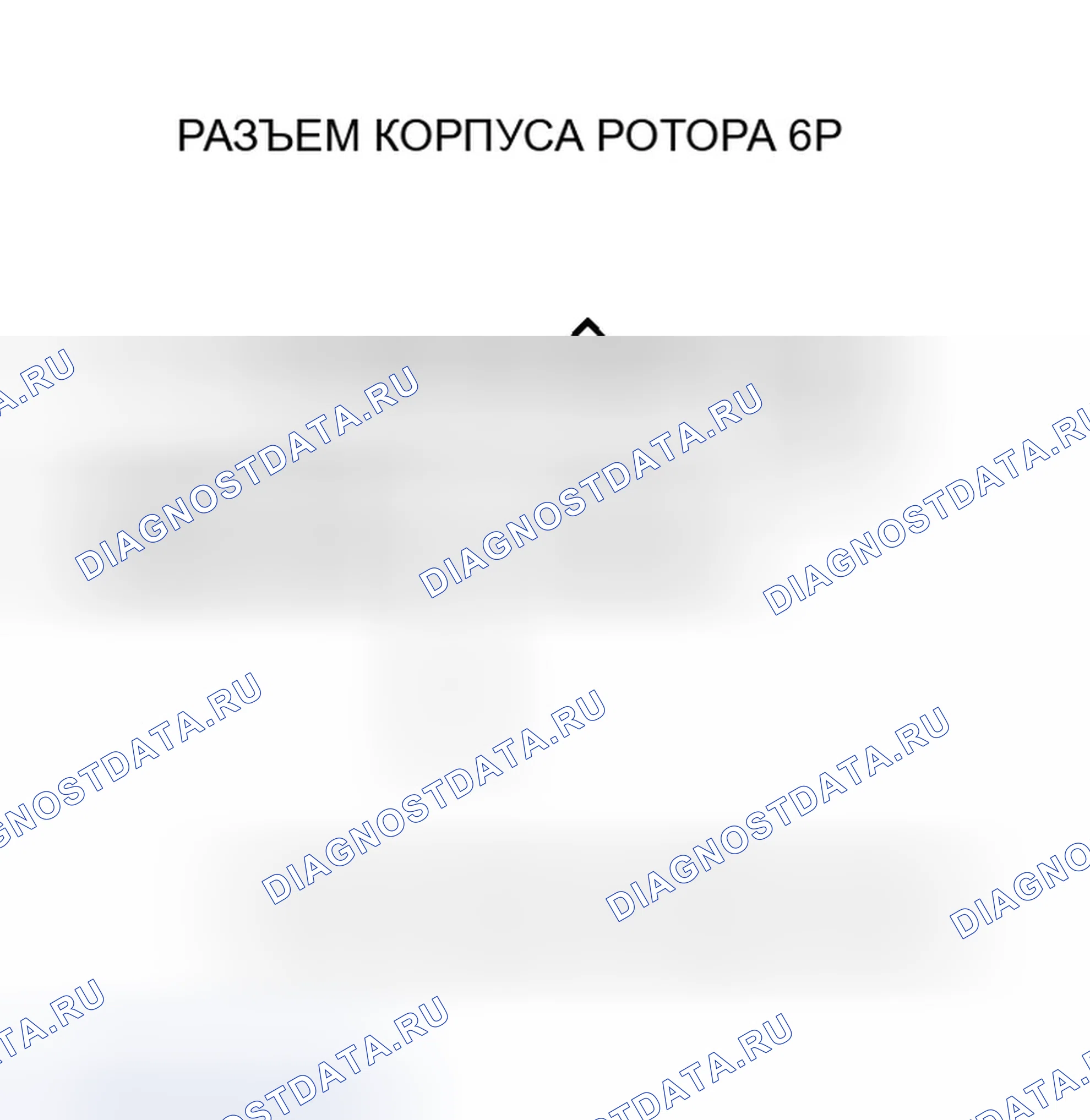 Рис. 213. Honda Accord VII рестайлинг