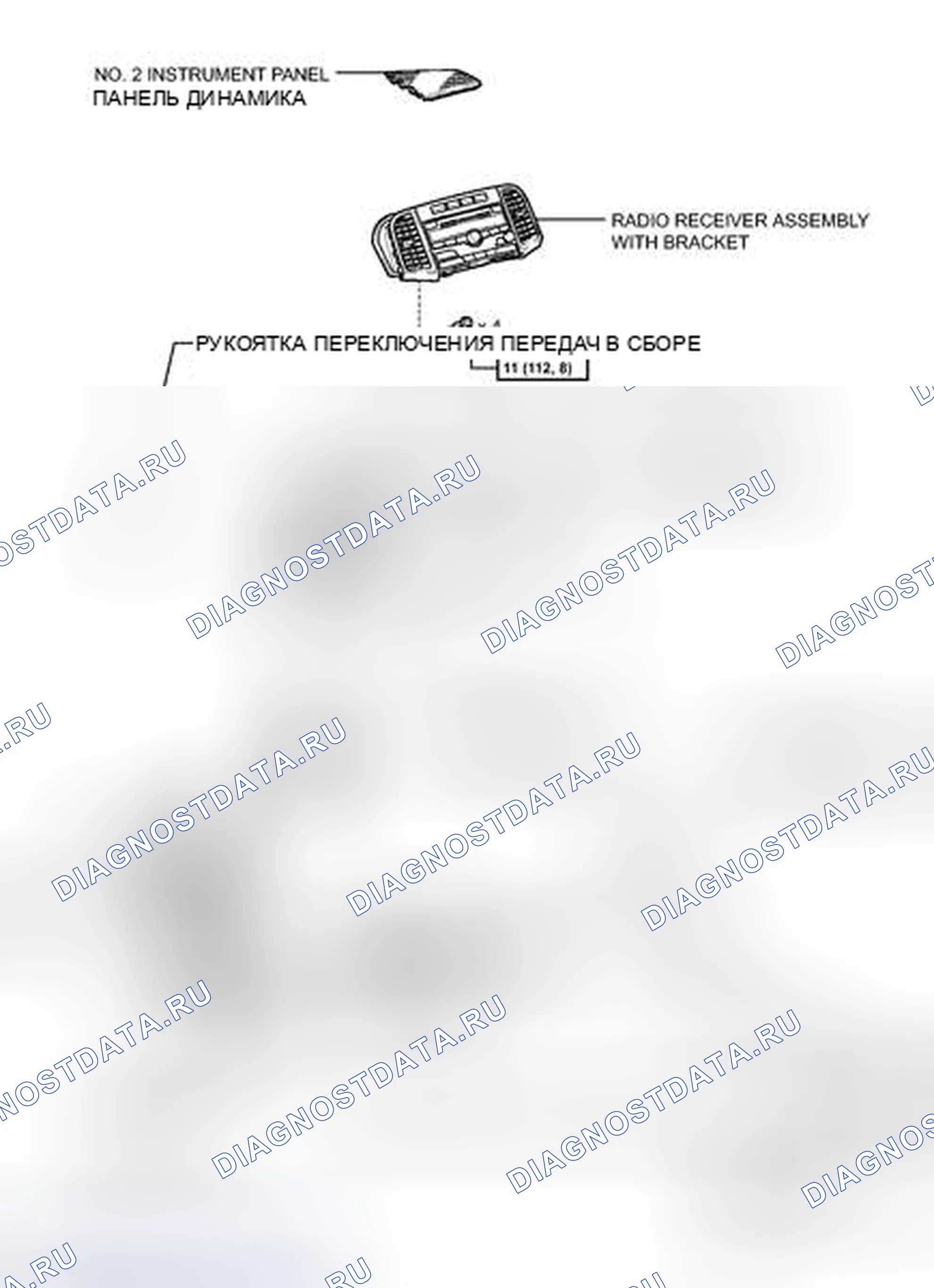 Рис. 109: ИЛЛЮСТРАЦИЯ. Toyota Venza I